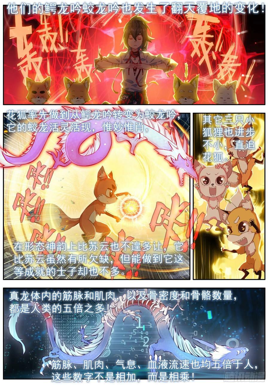 42 该出发了7