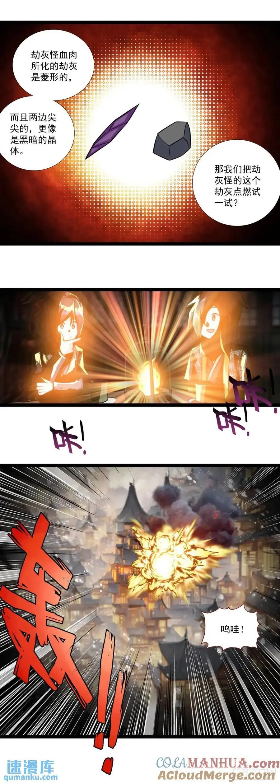 57 文昌学宫10