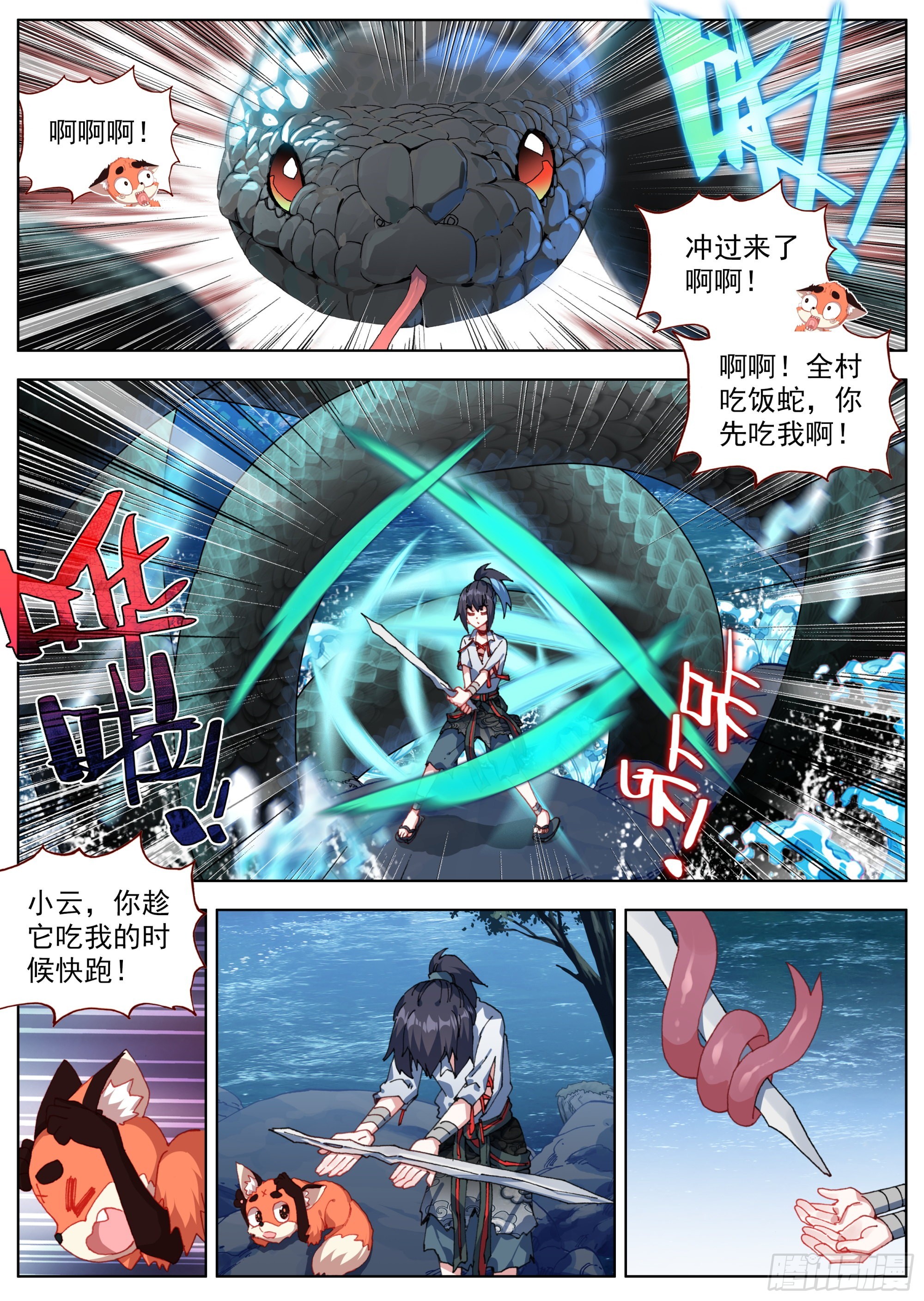 19 暗潮汹涌4
