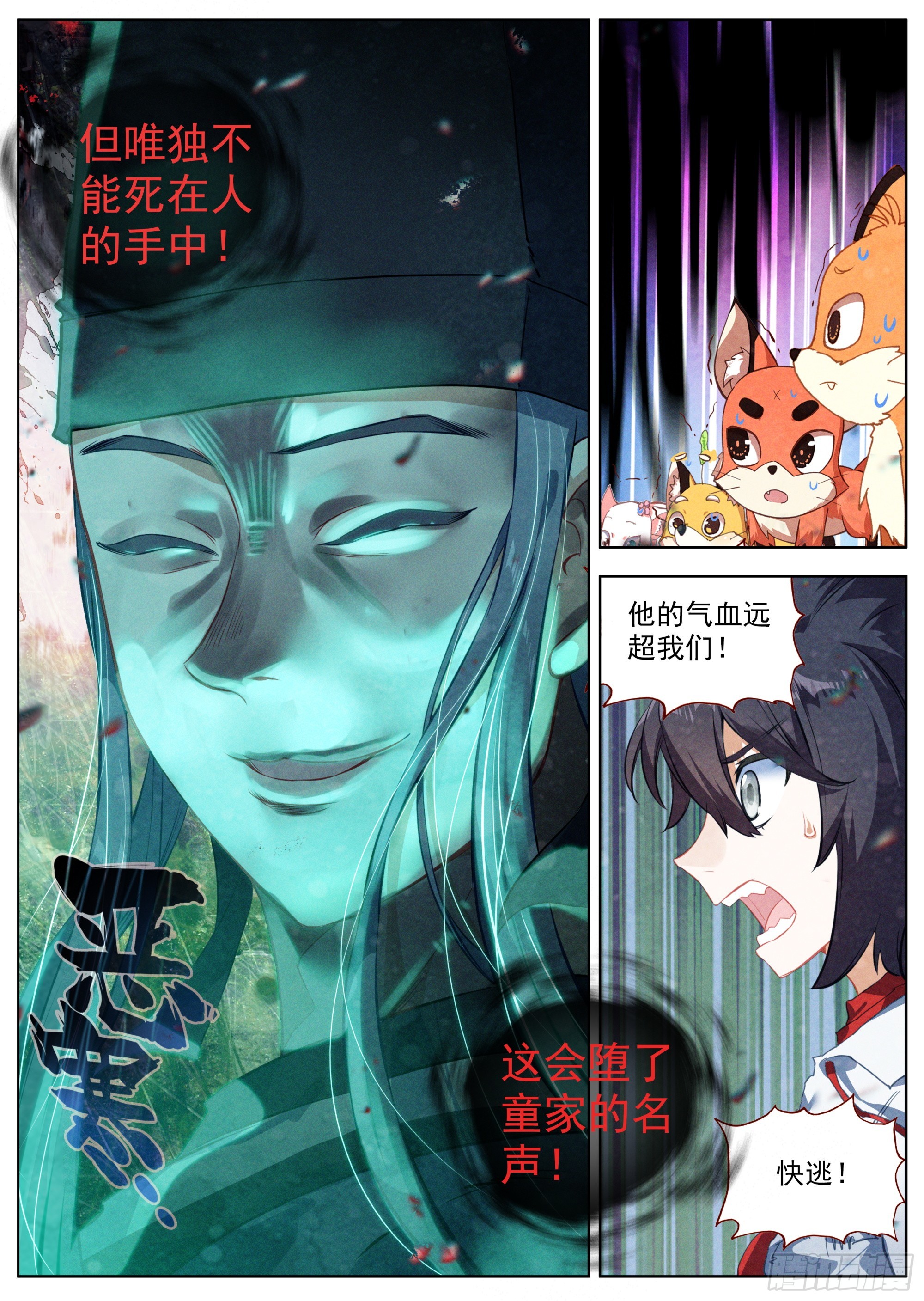 27 发现行踪11