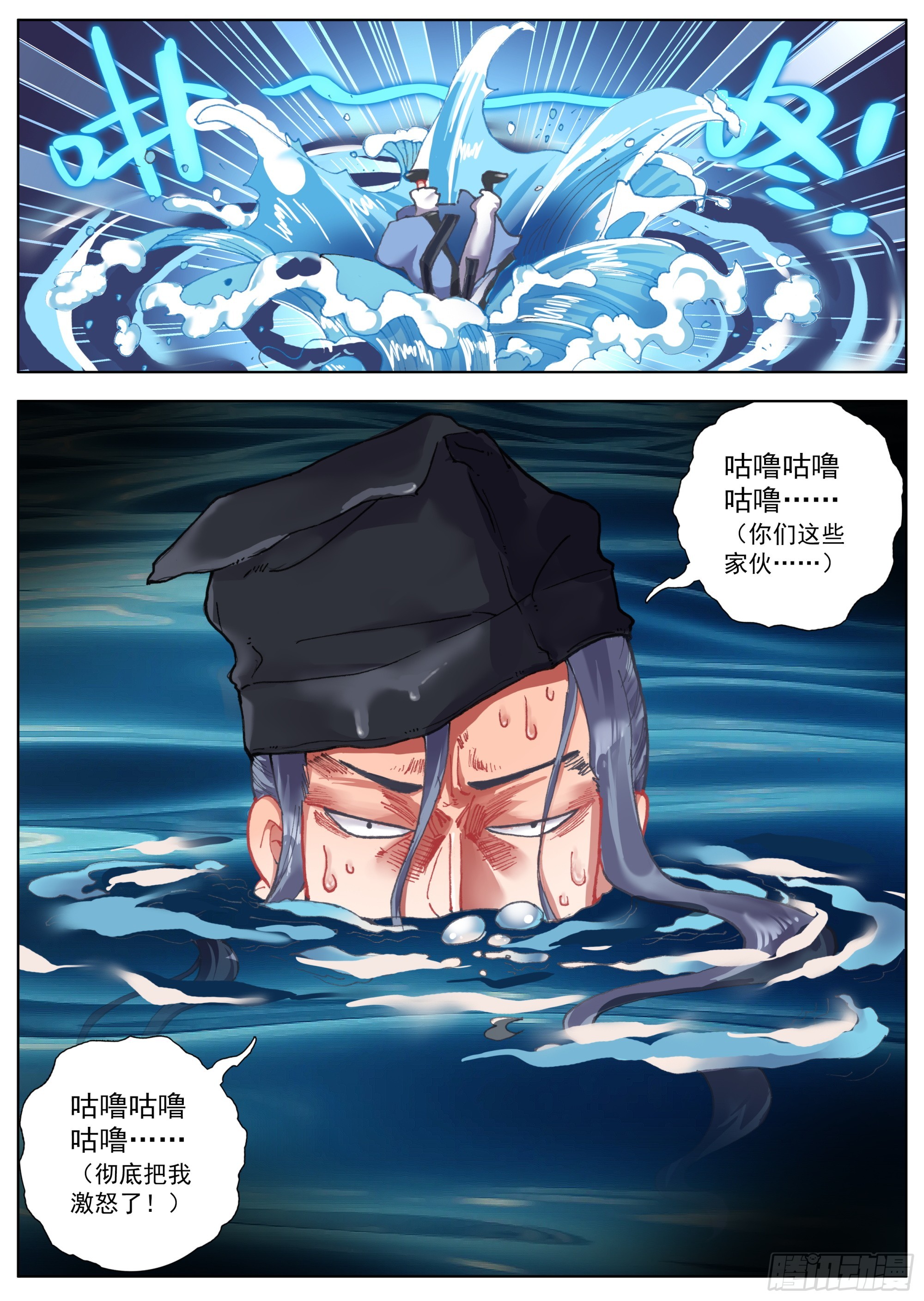 27 发现行踪15