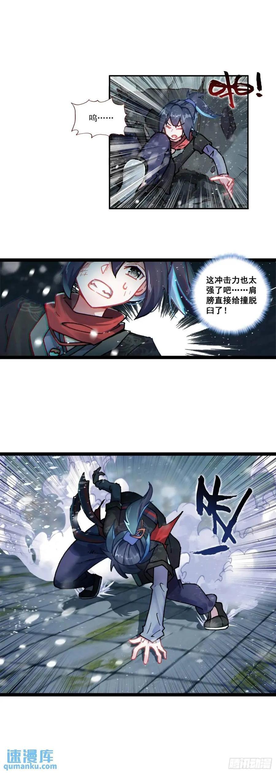 56 大战劫灰怪15