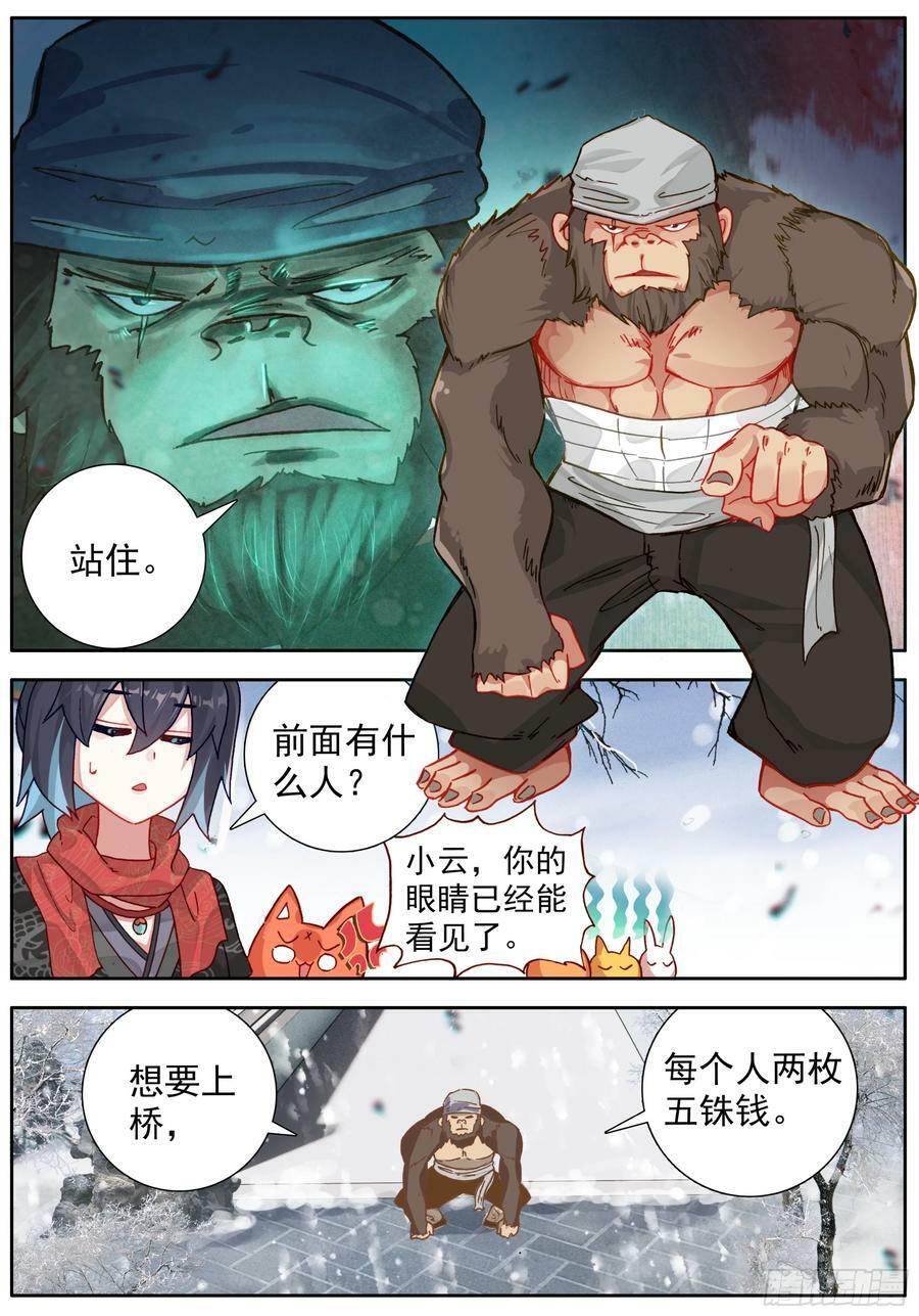 45 袁家岭9
