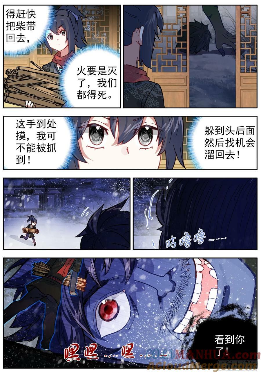 48 准备开战10