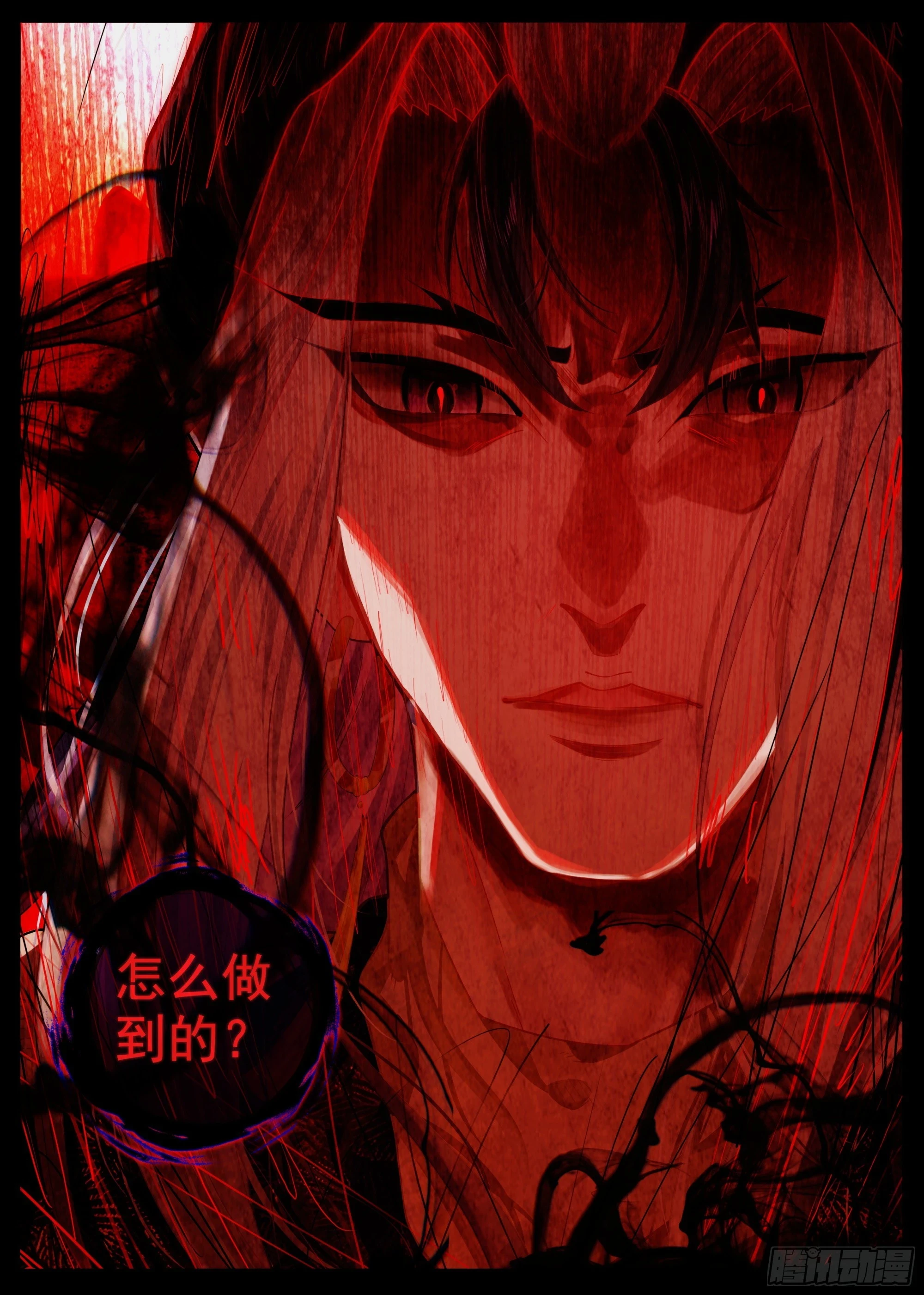33 全村吃饭蛇15