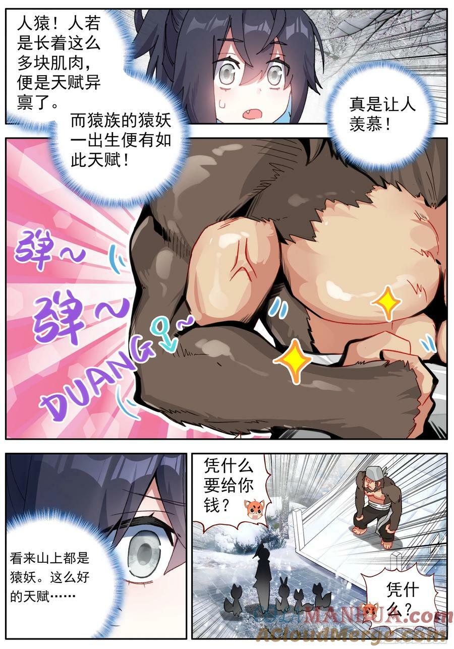 45 袁家岭10