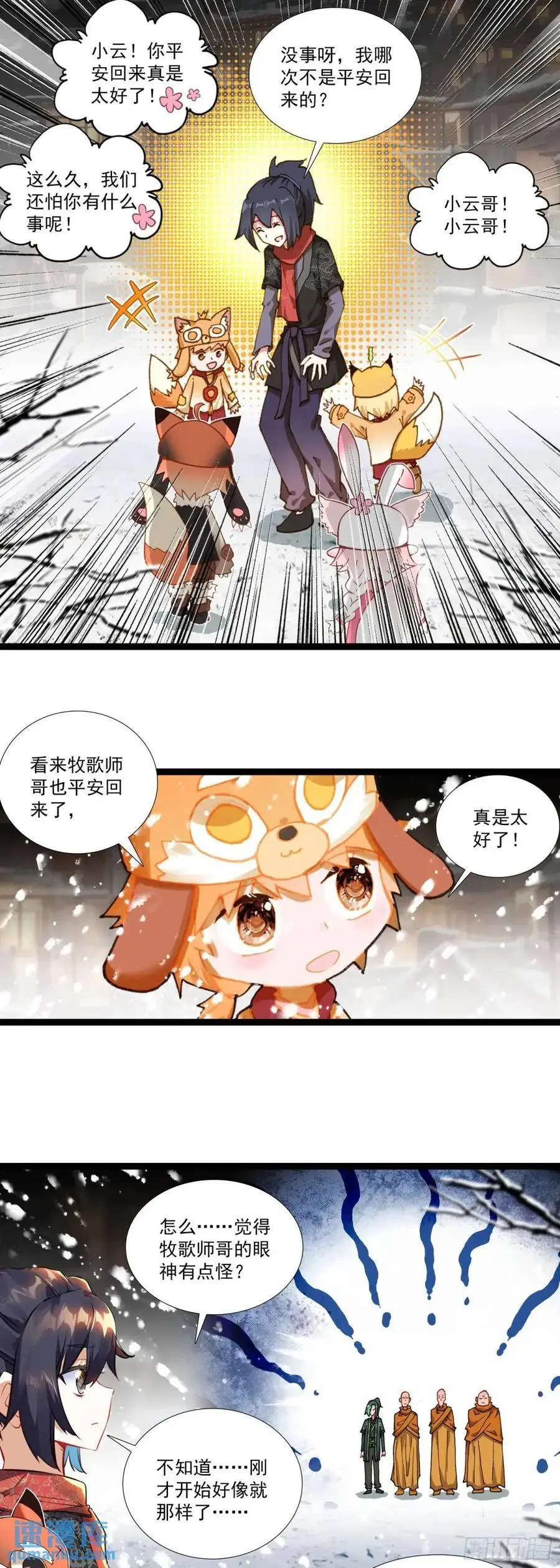 57 文昌学宫7