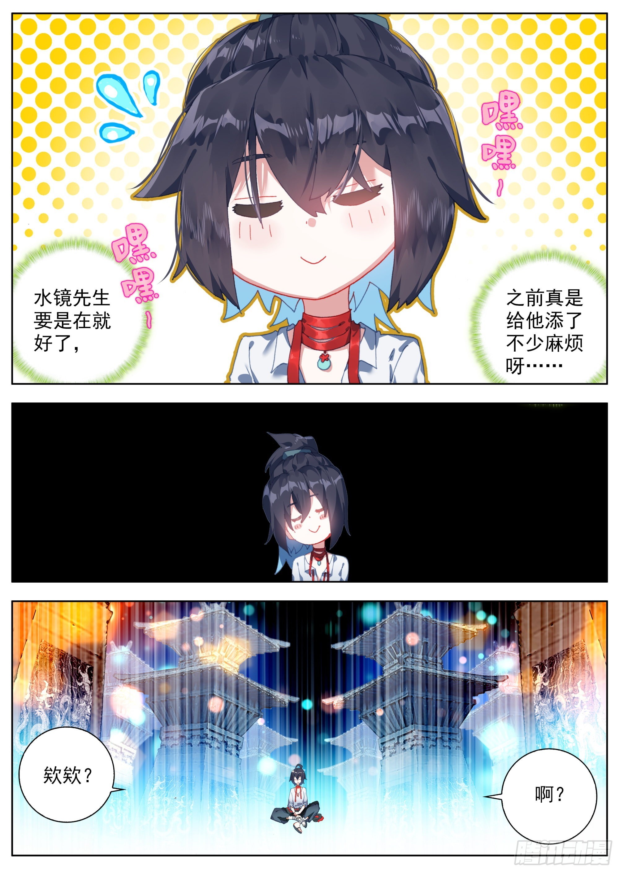 10 天门后的世界7