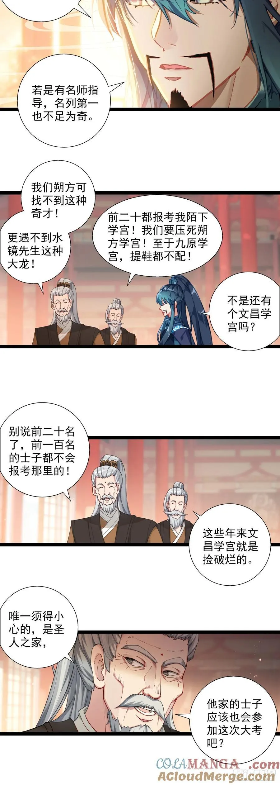 60 无师自通2
