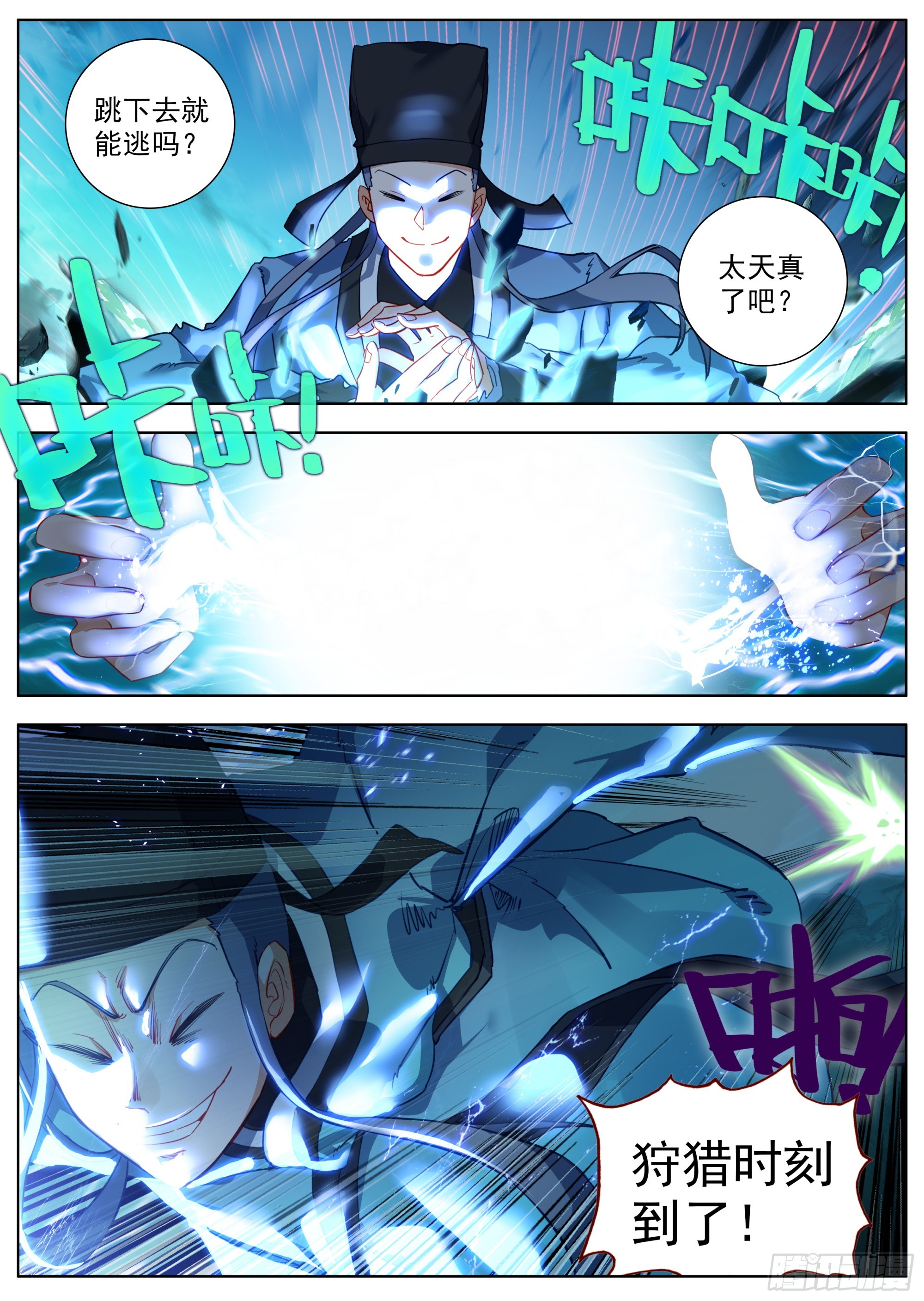 27 发现行踪13