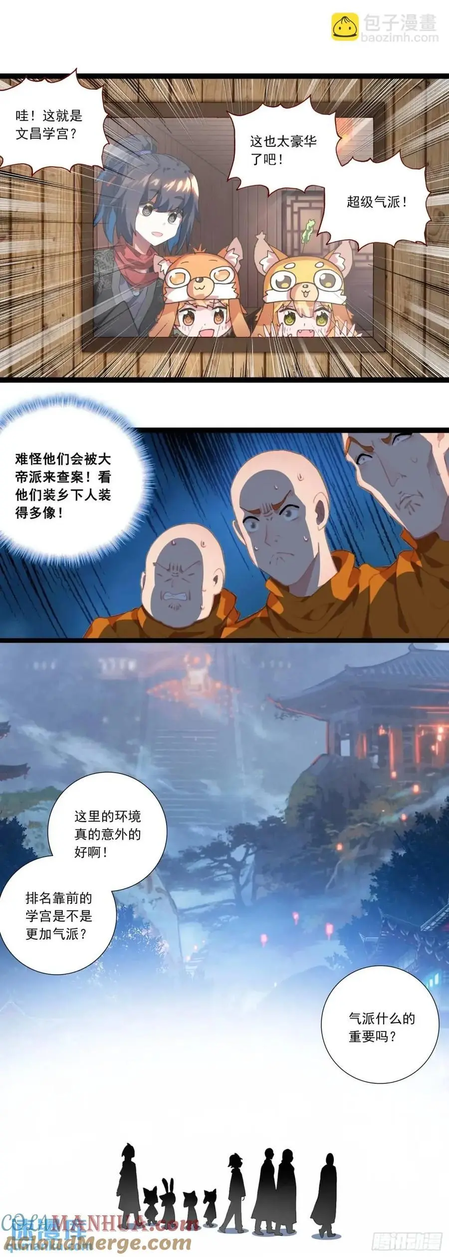 58 突然暴富8