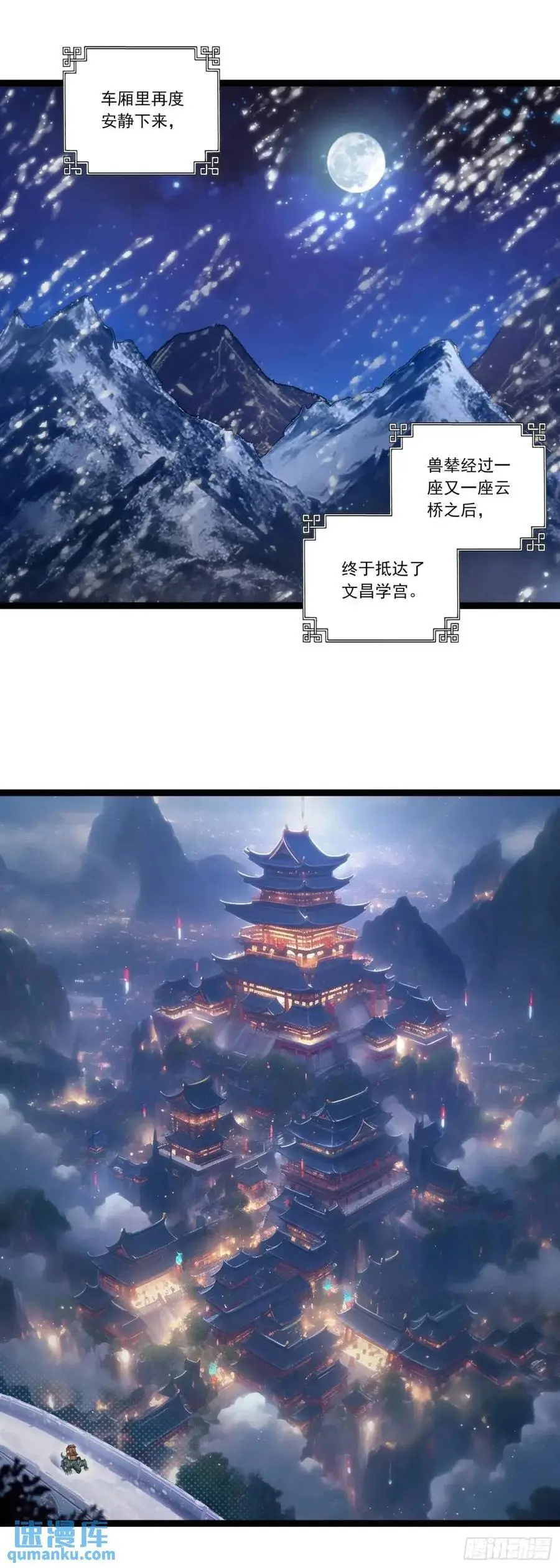 58 突然暴富7