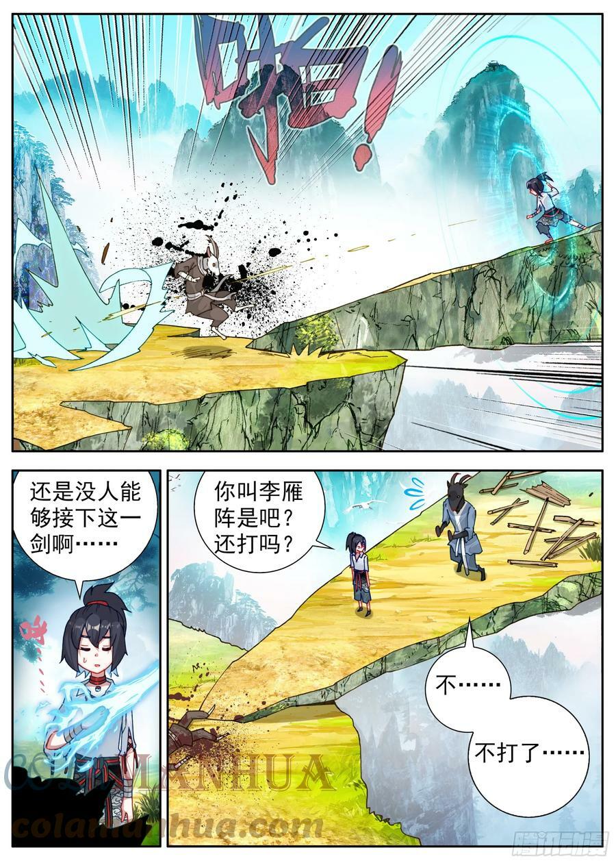 39 以一敌四12