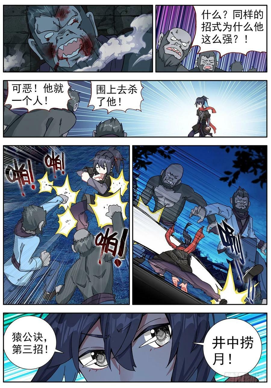 49 小试牛刀3