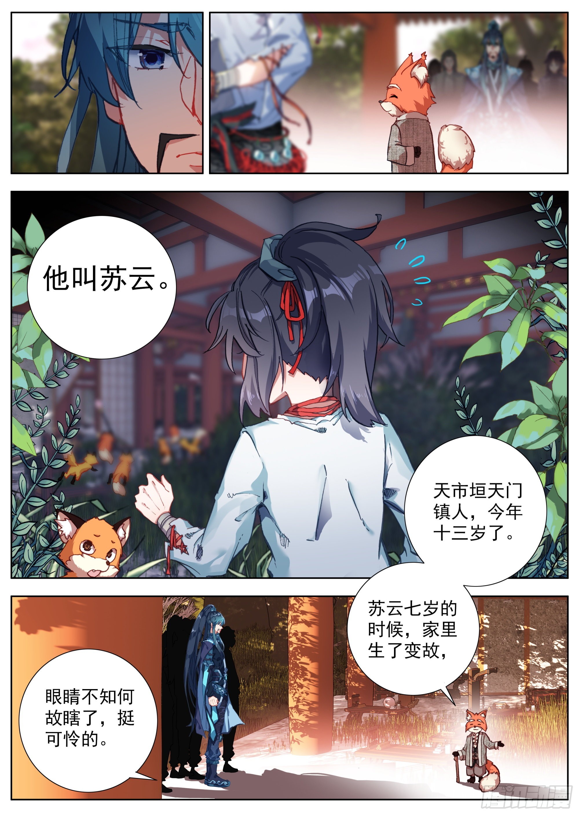 1 乡野小学堂10