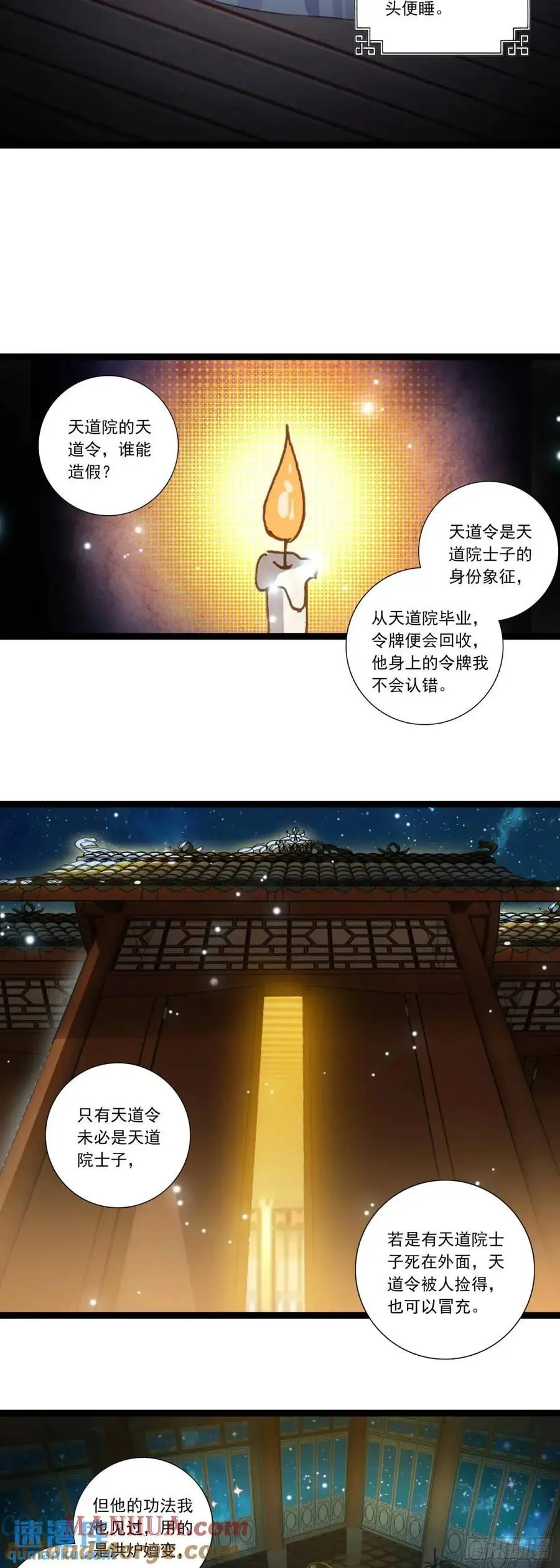 58 突然暴富12