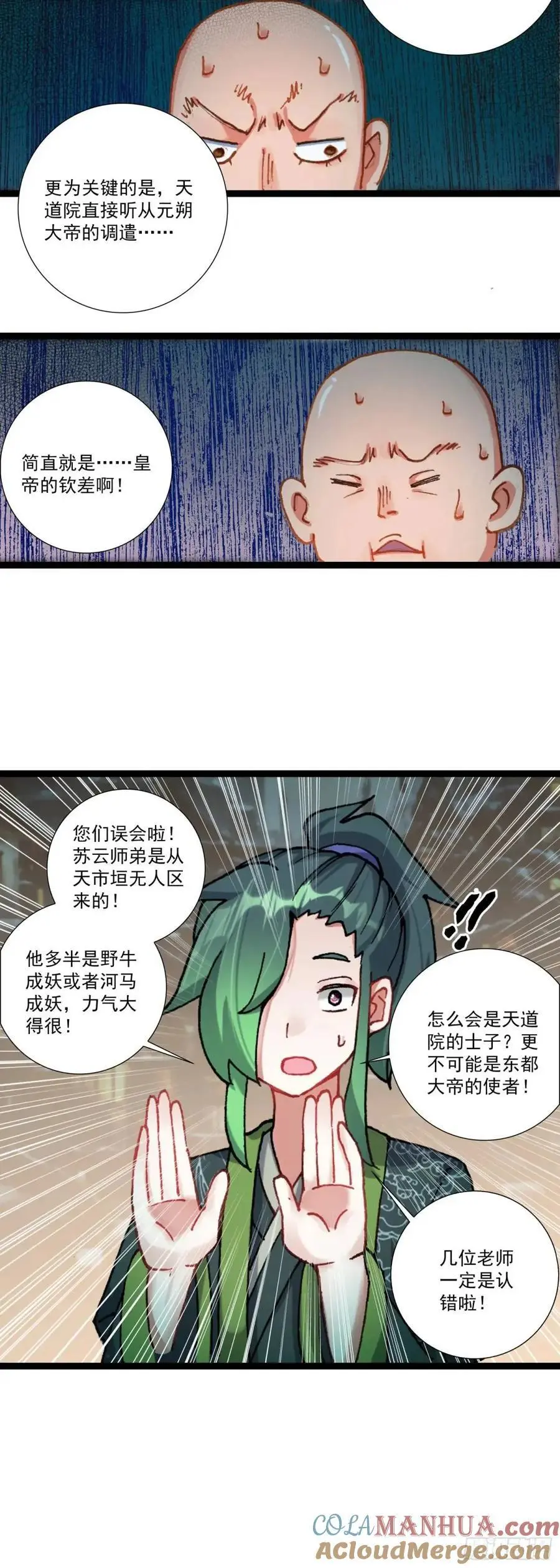 57 文昌学宫4