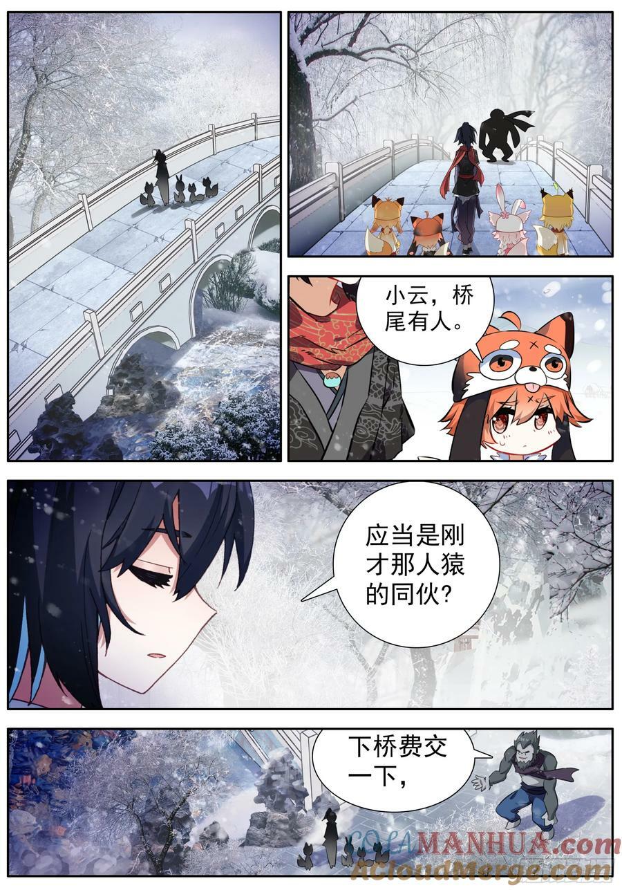 45 袁家岭12