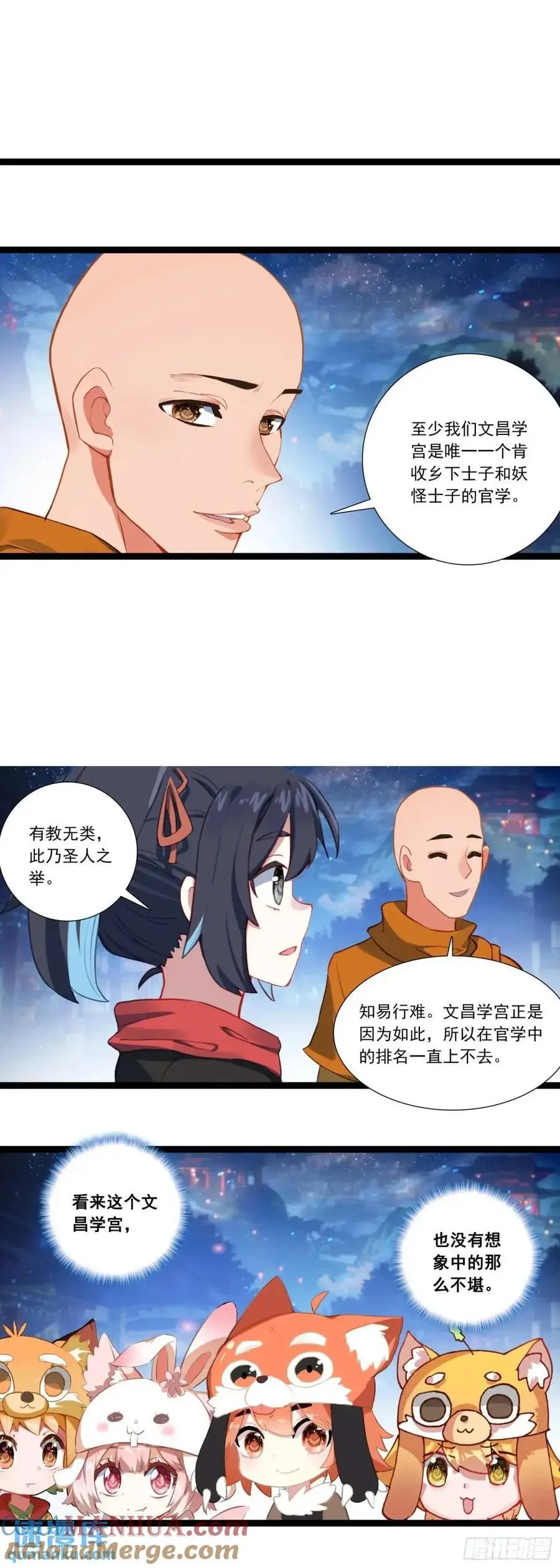 58 突然暴富10