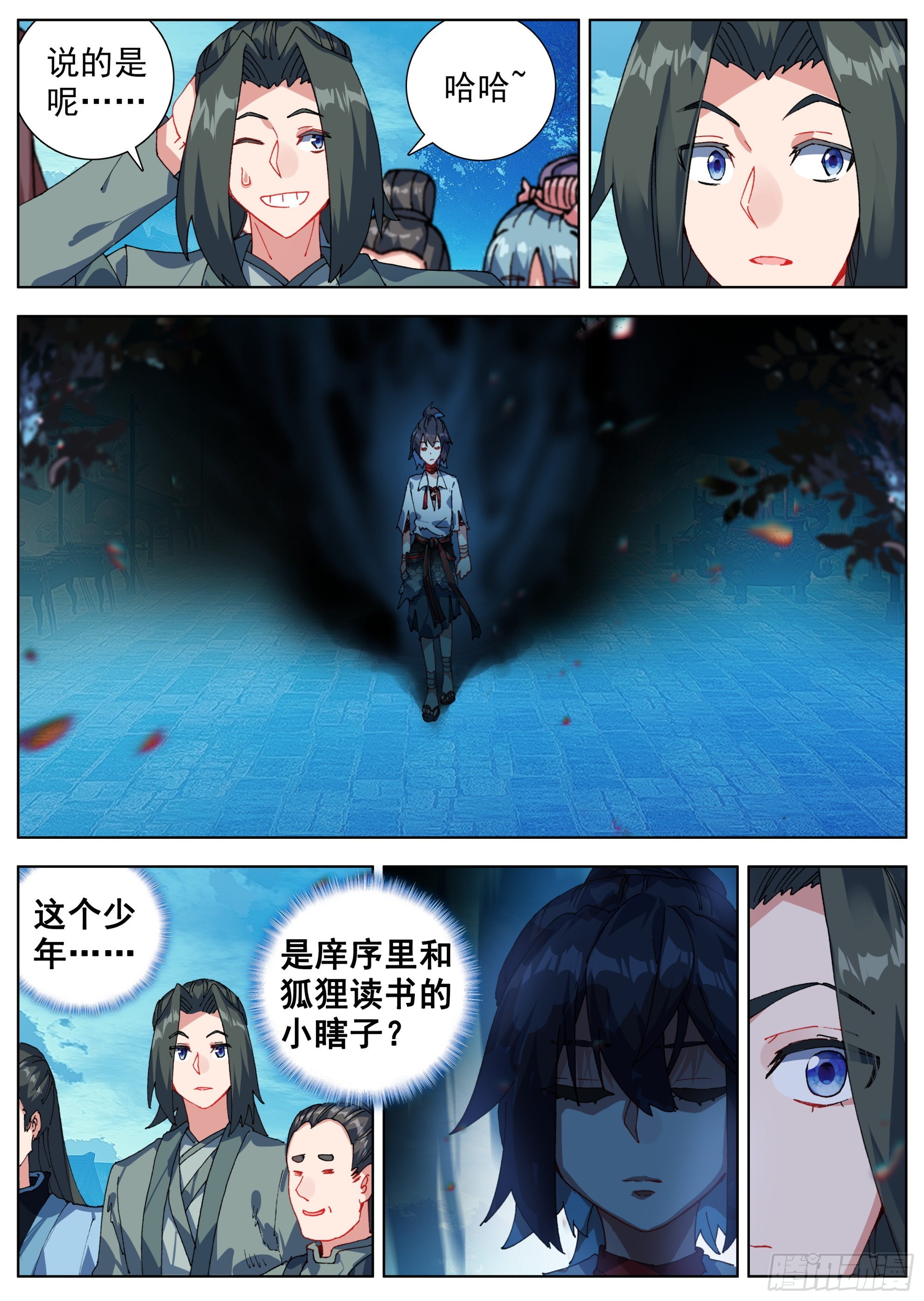 16 下定决心10
