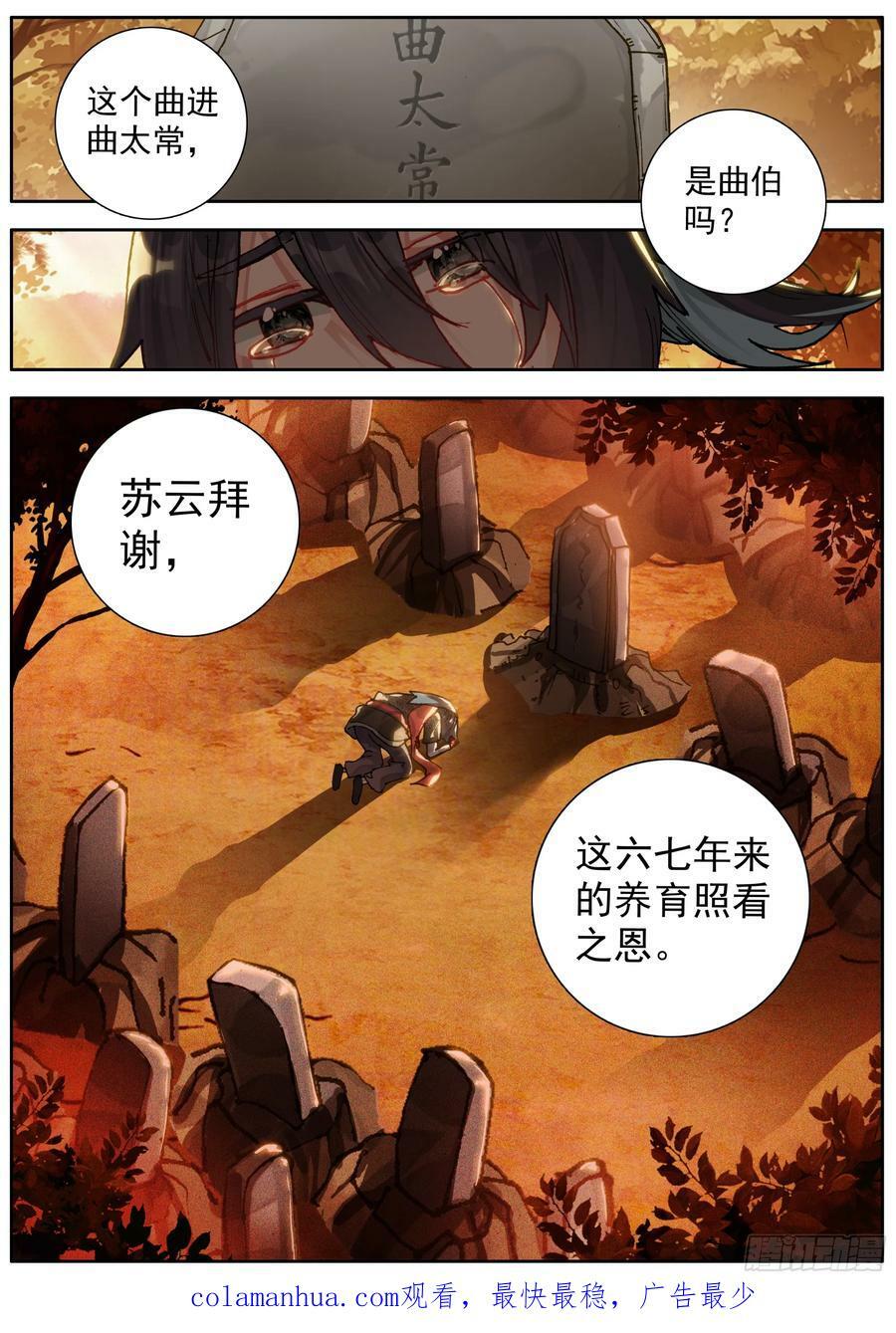 43 长大了15