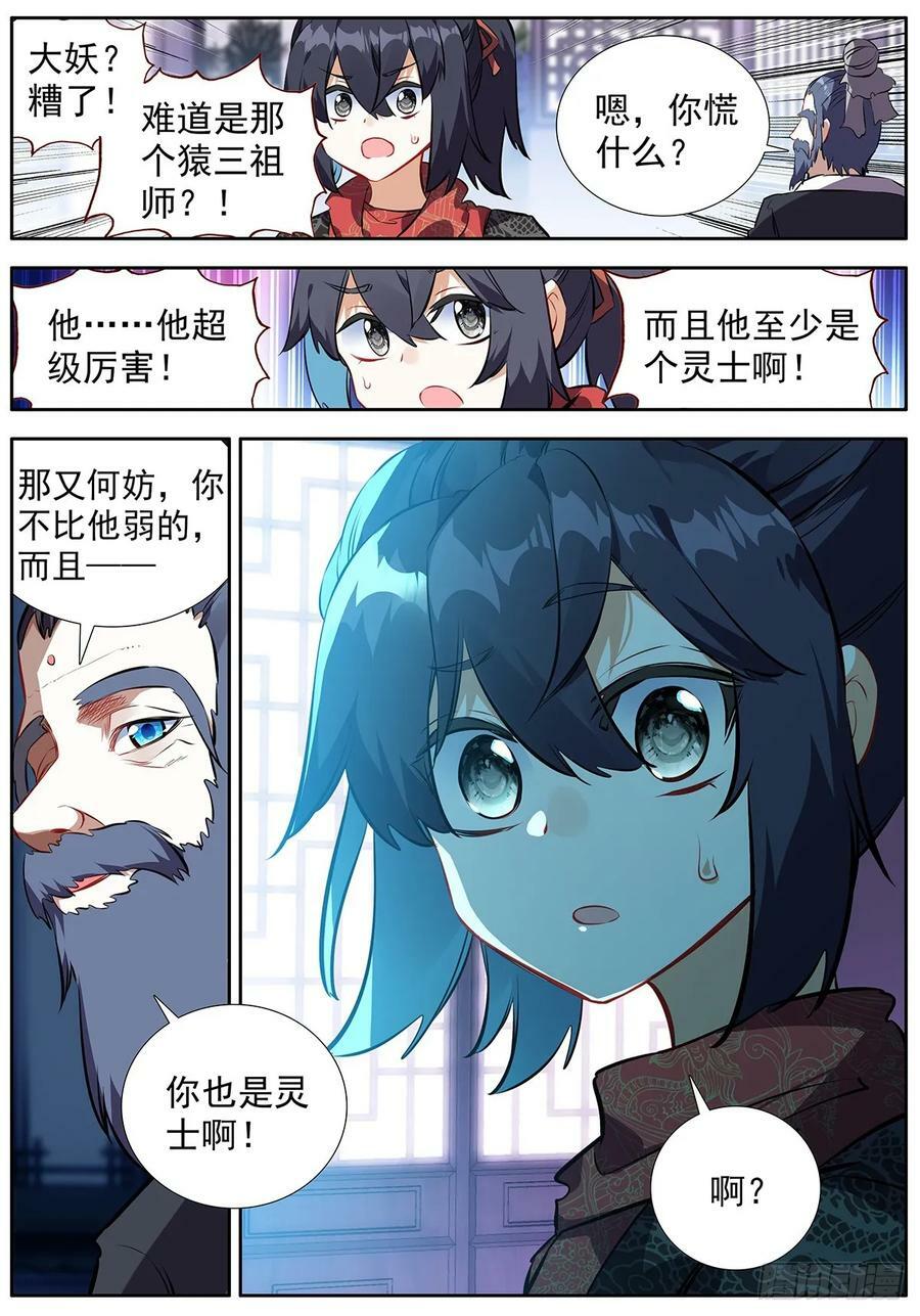 49 小试牛刀15