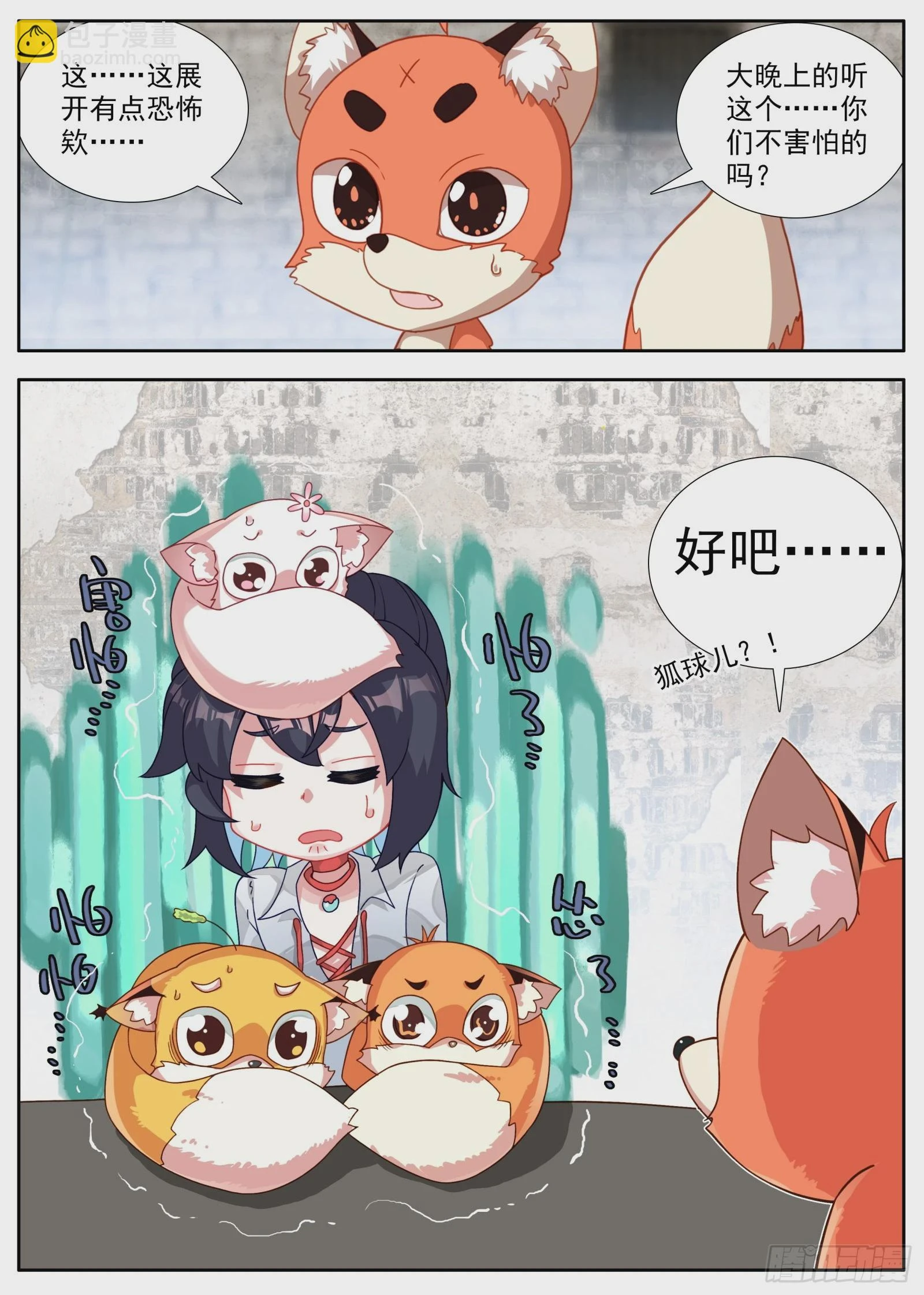 36 美丽的夕阳15