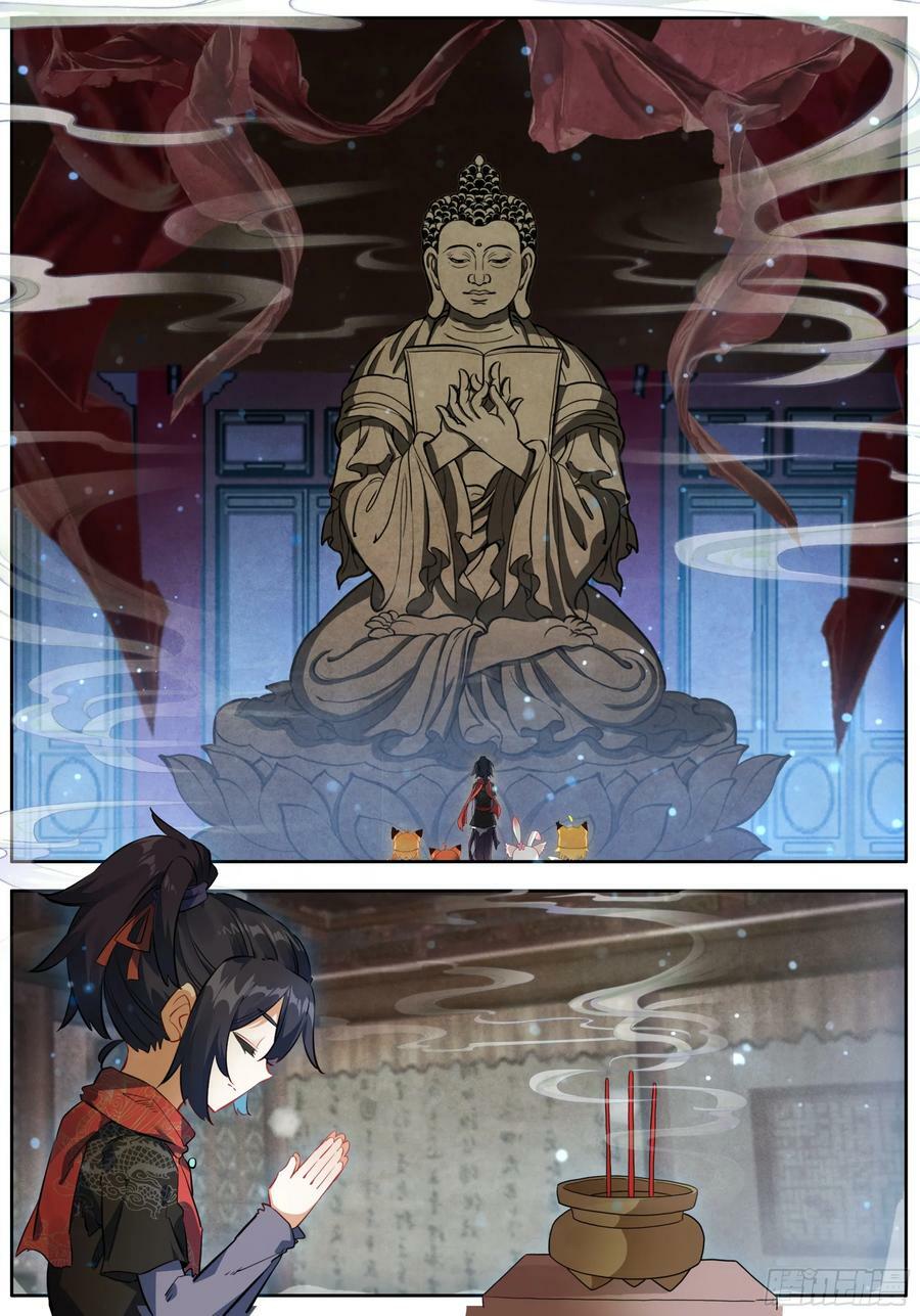47 神秘的小庙7