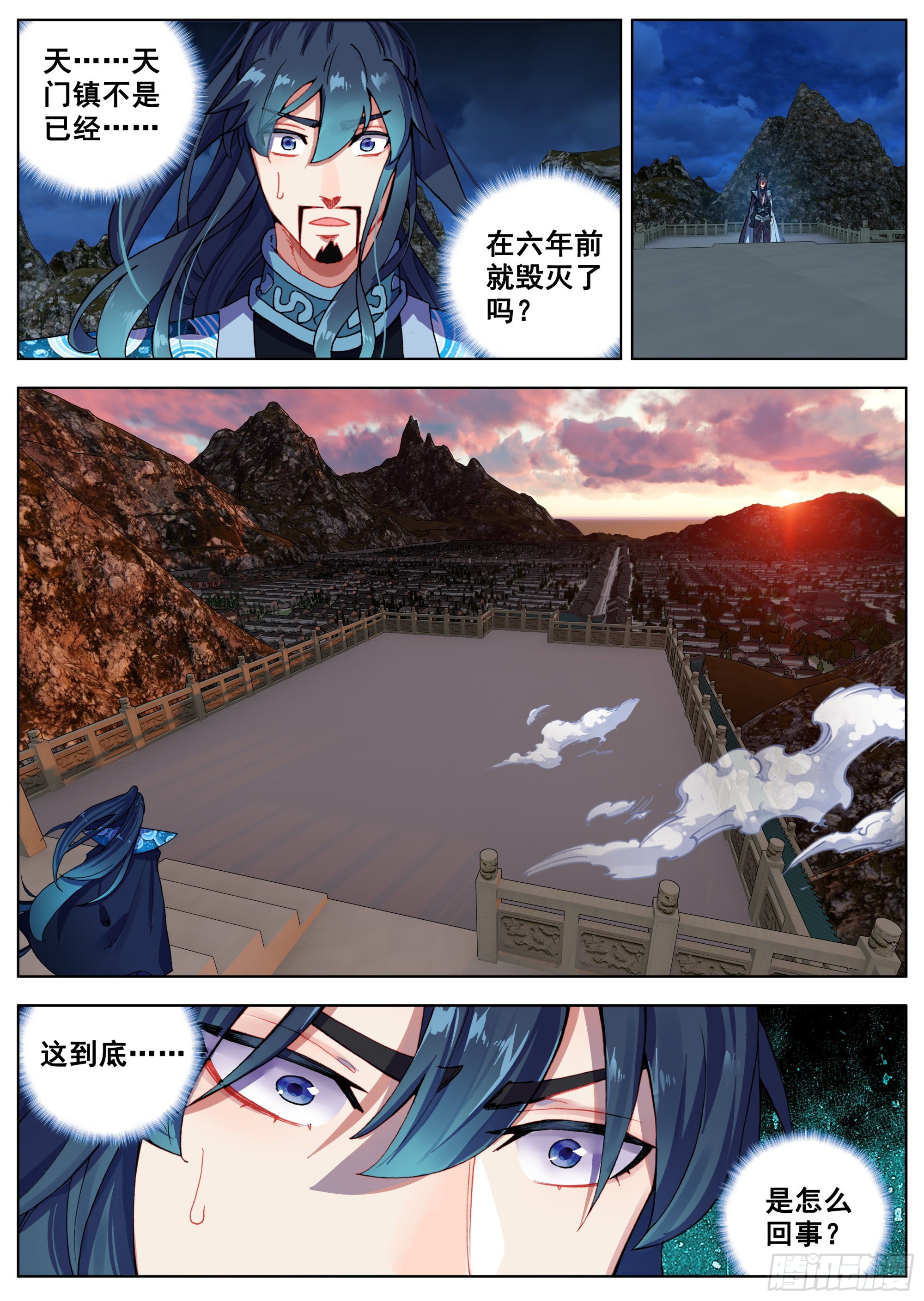 4 传说中的天门镇7