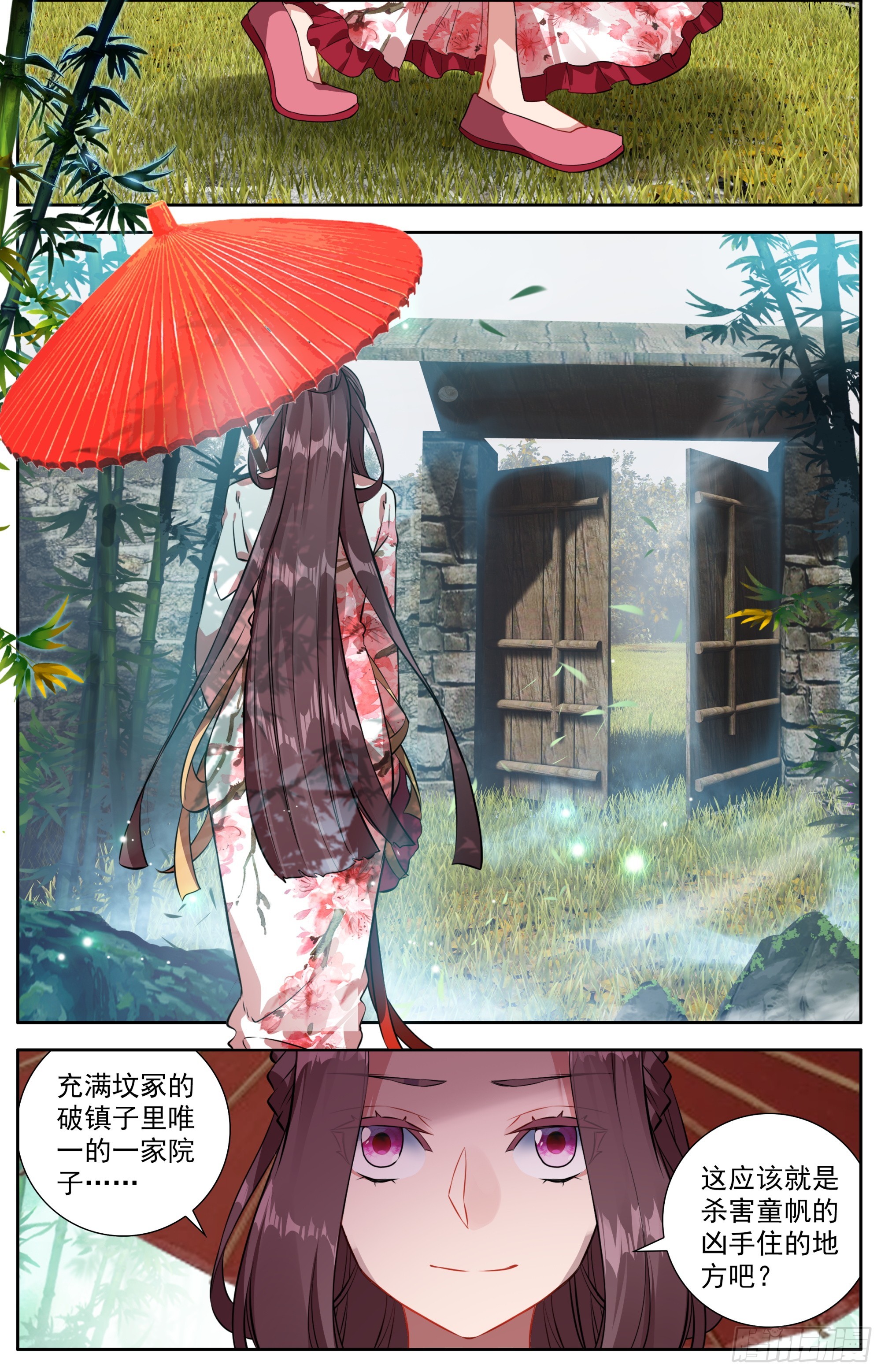 30 奇怪的天门镇10
