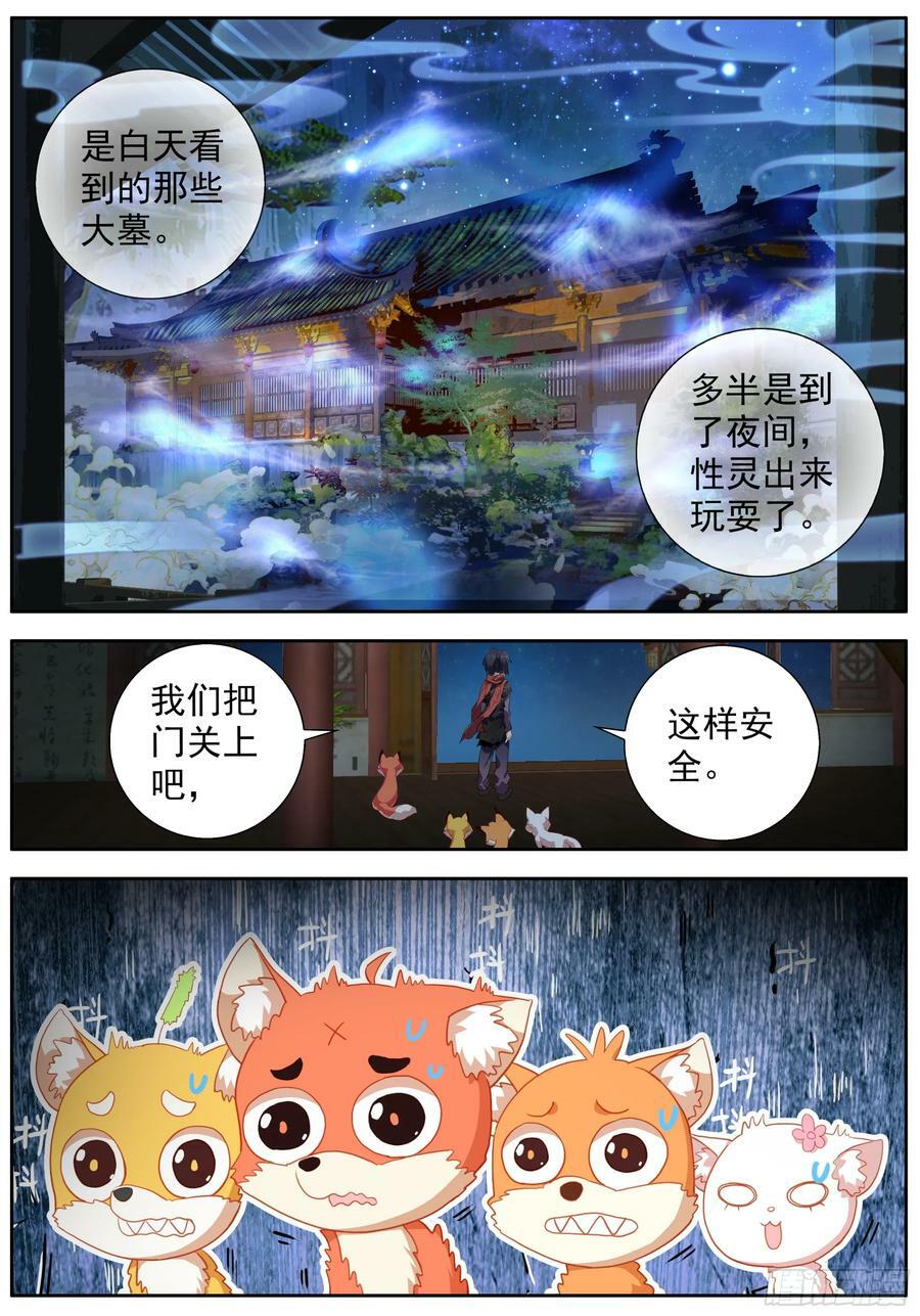 47 神秘的小庙9