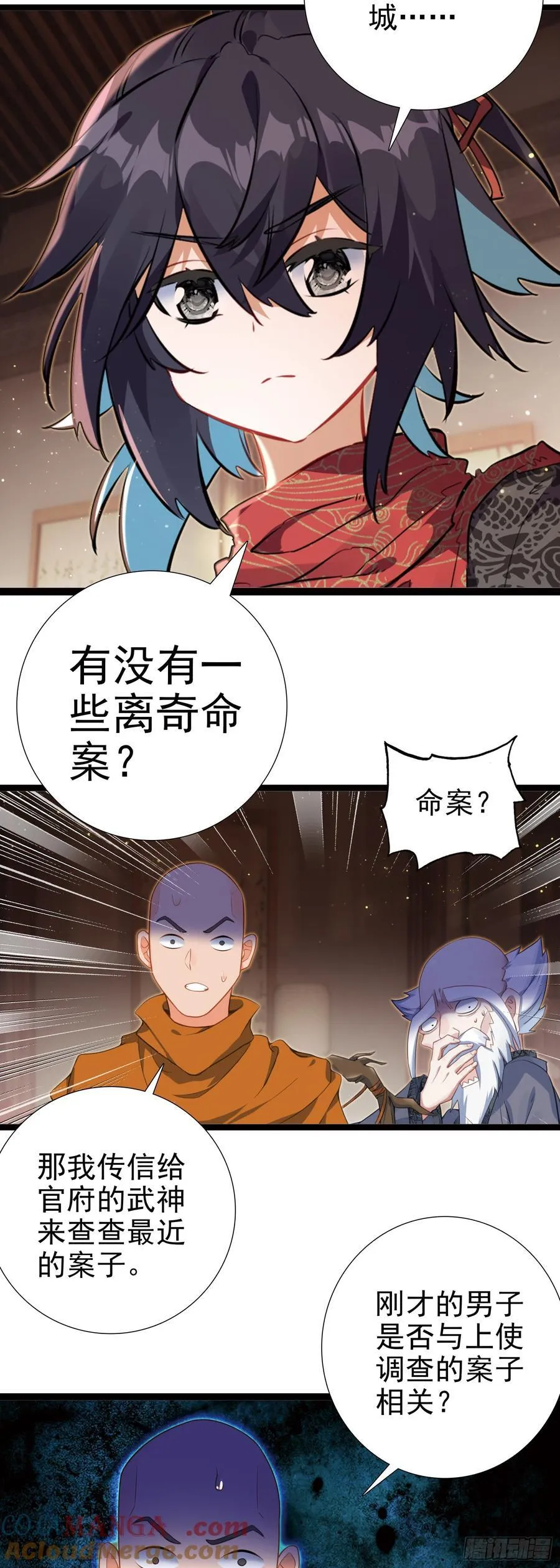 62 又见全村吃饭20