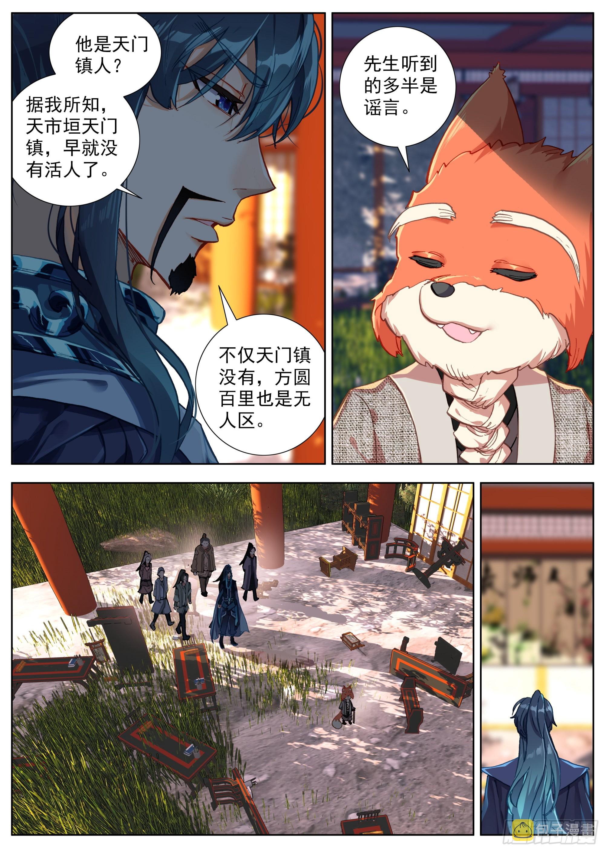 1 乡野小学堂12