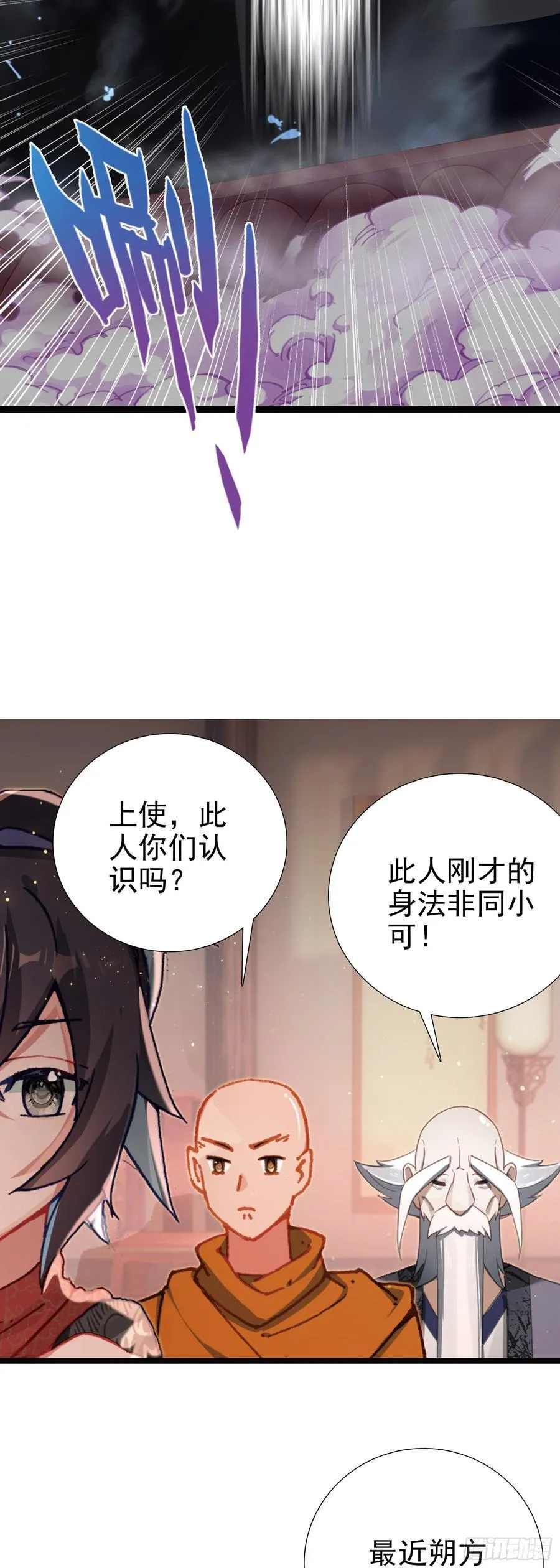 62 又见全村吃饭19