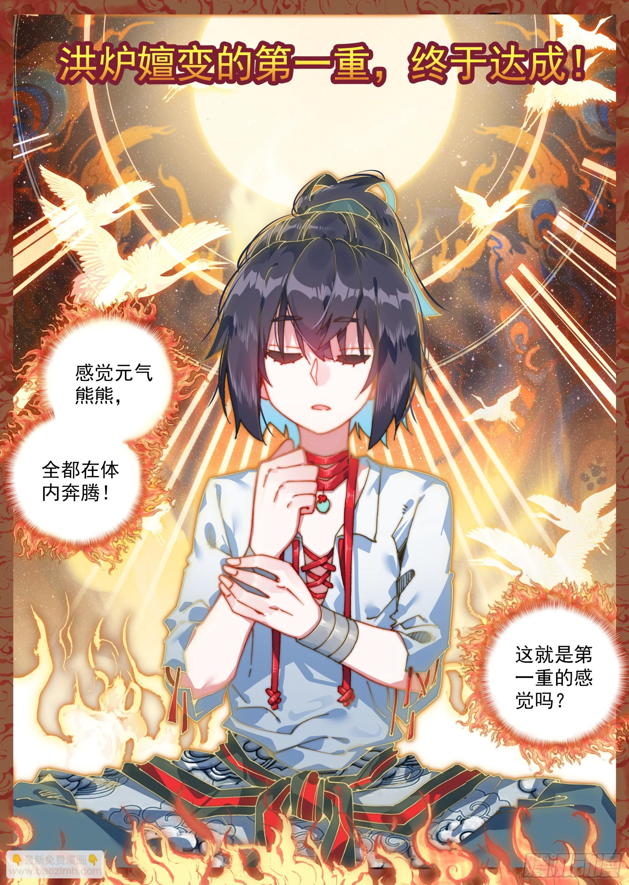 10 天门后的世界6