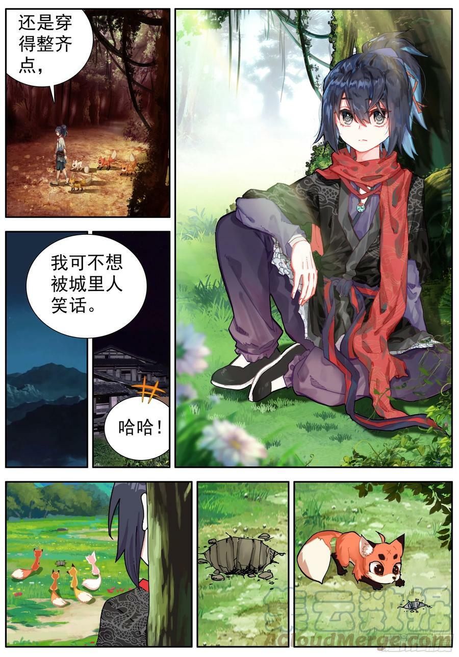 42 该出发了10