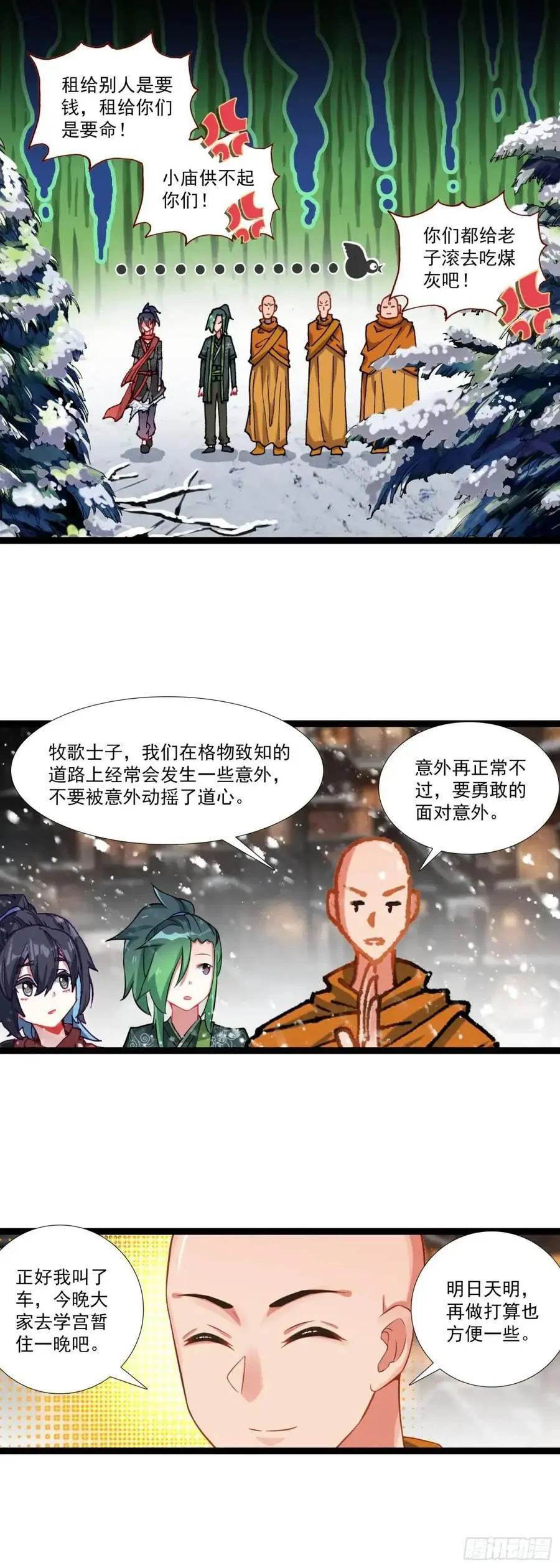 57 文昌学宫11