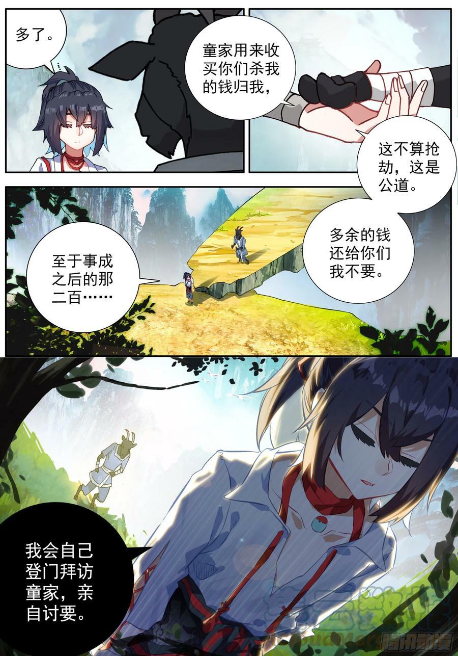 40 天明以后2