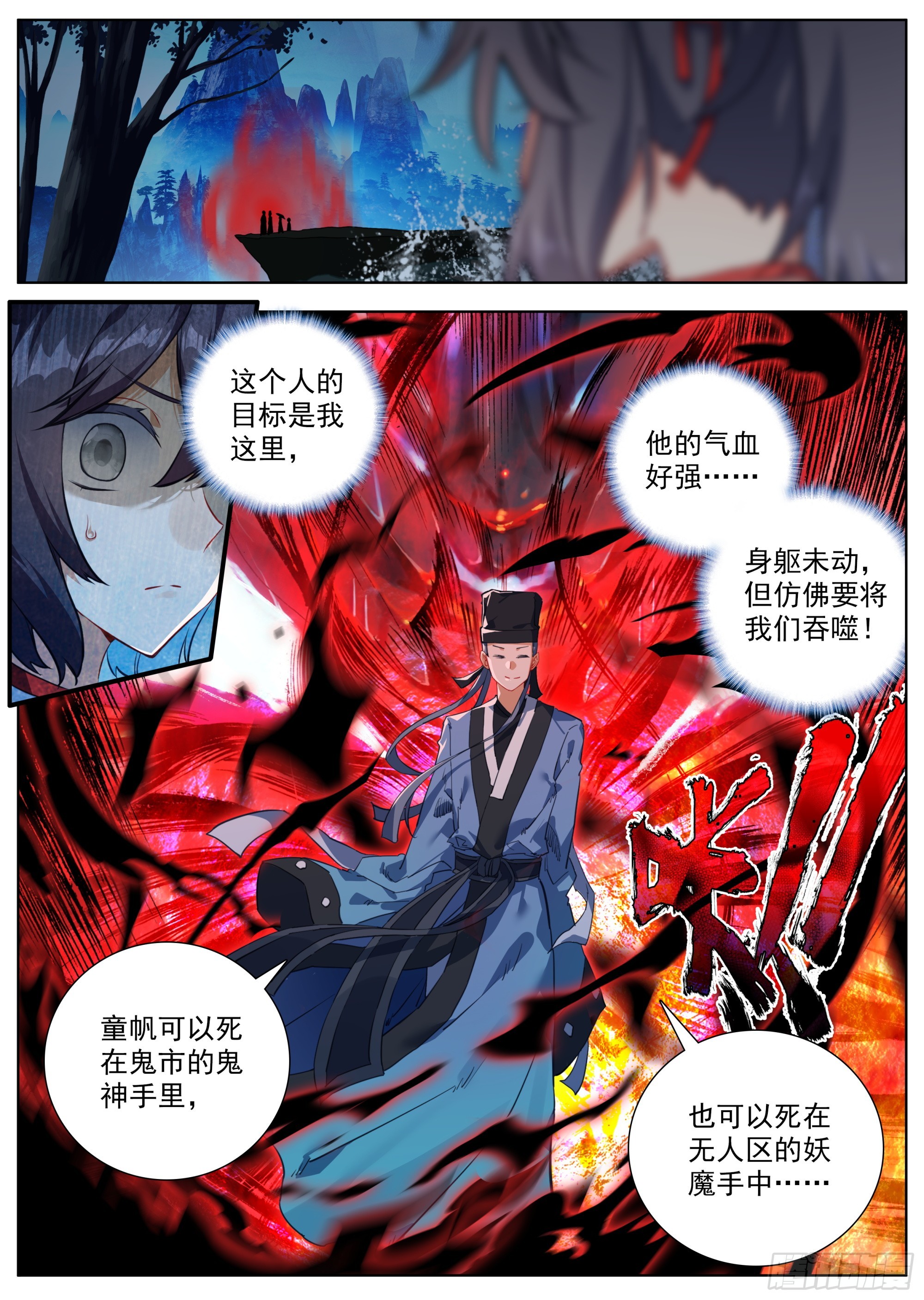 27 发现行踪10