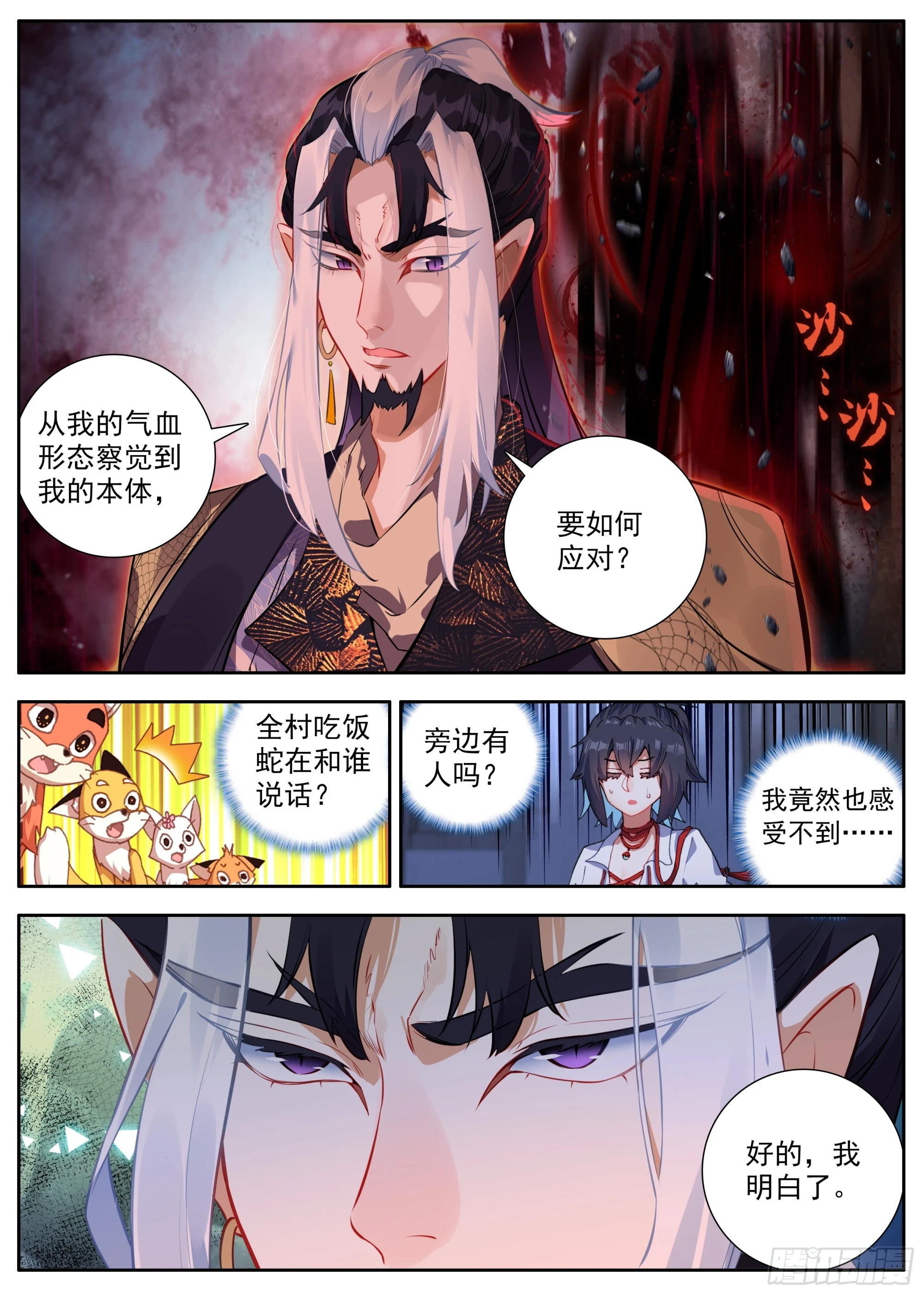34 后会有期2