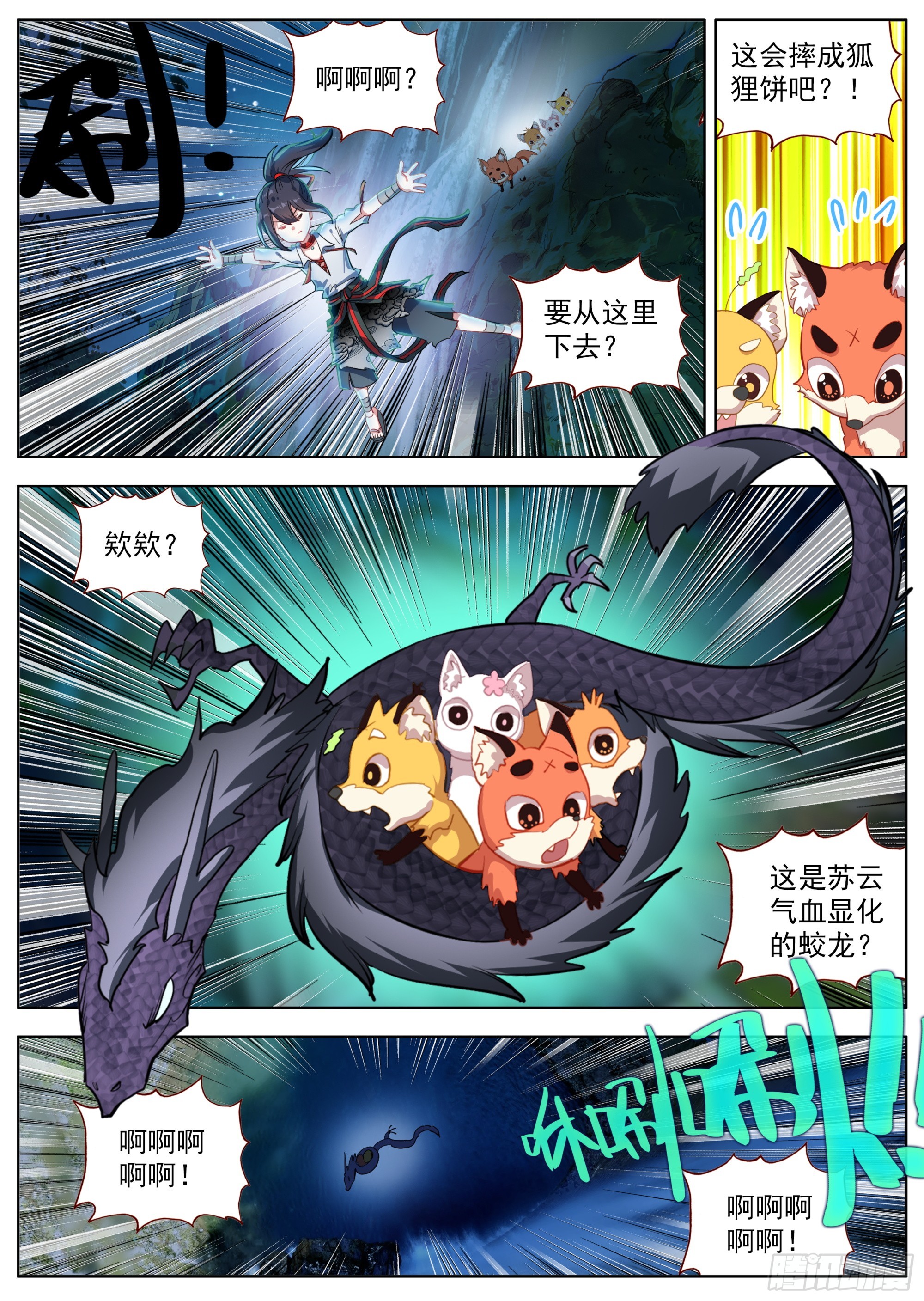 27 发现行踪12