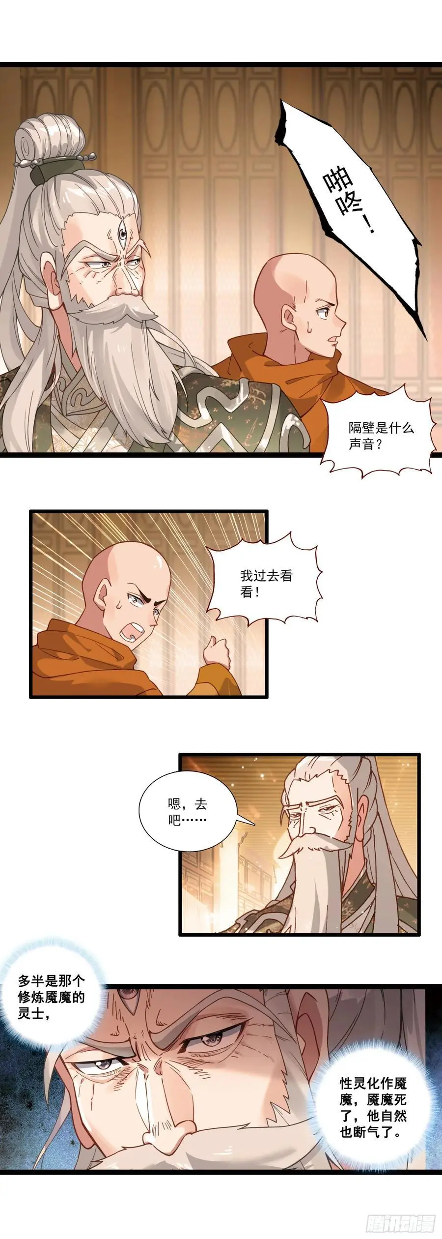 59 仆射的条件11