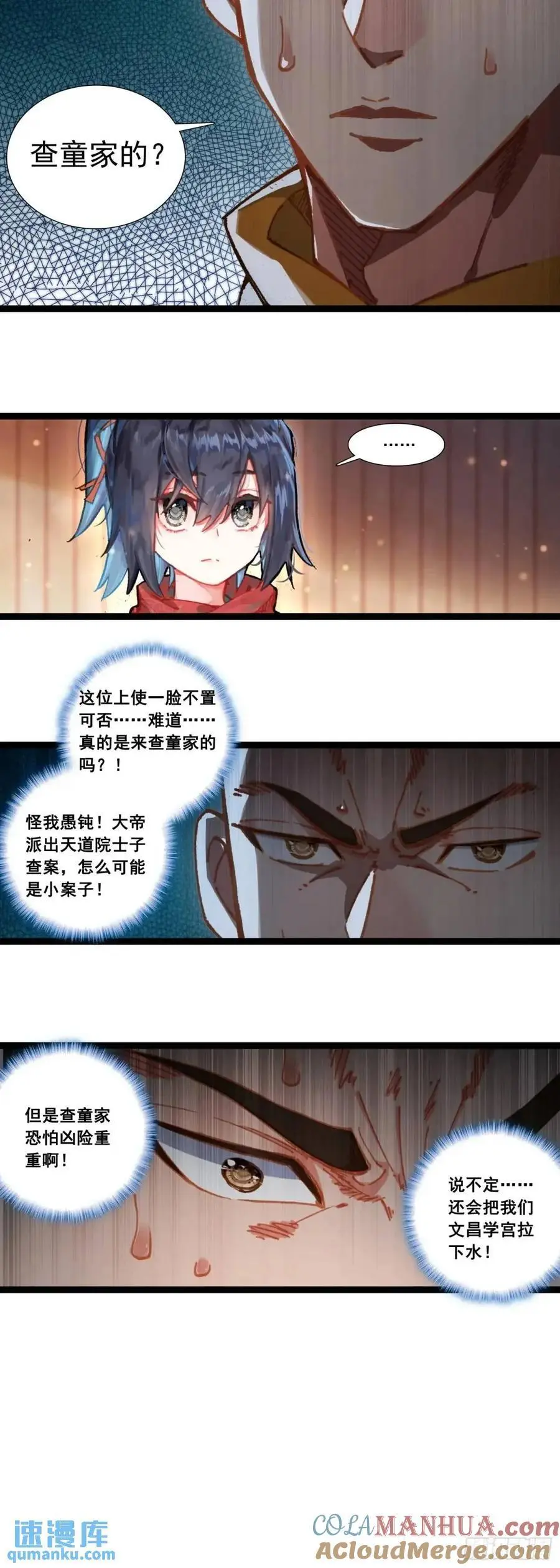 58 突然暴富6