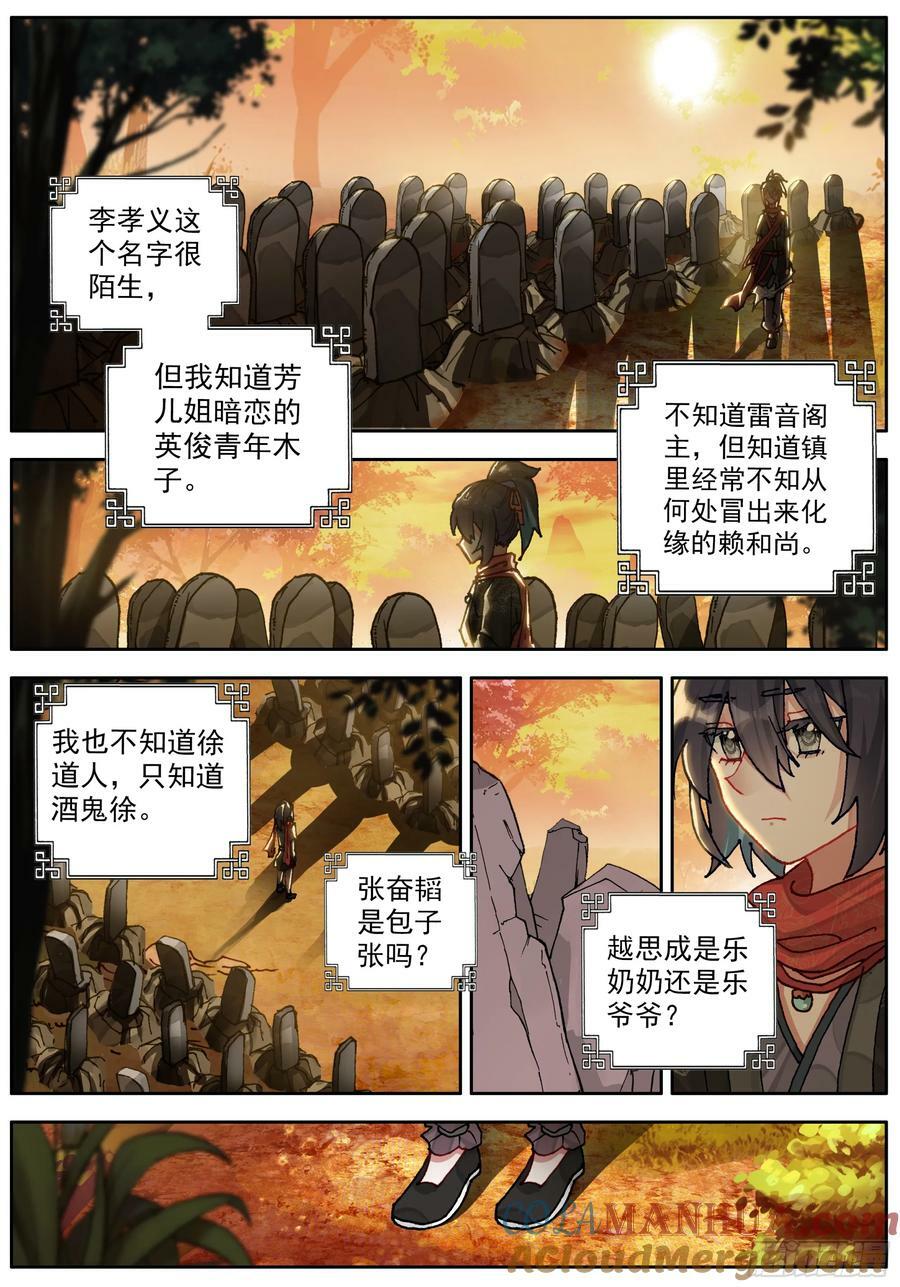 43 长大了14