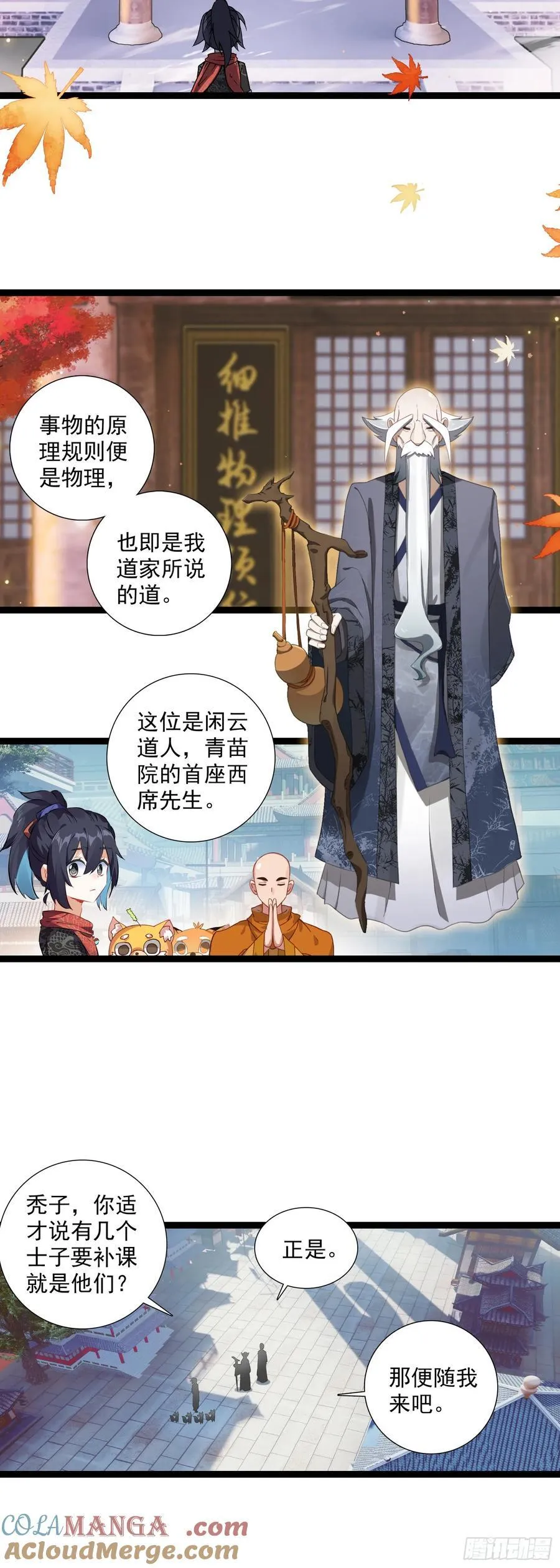 60 无师自通10