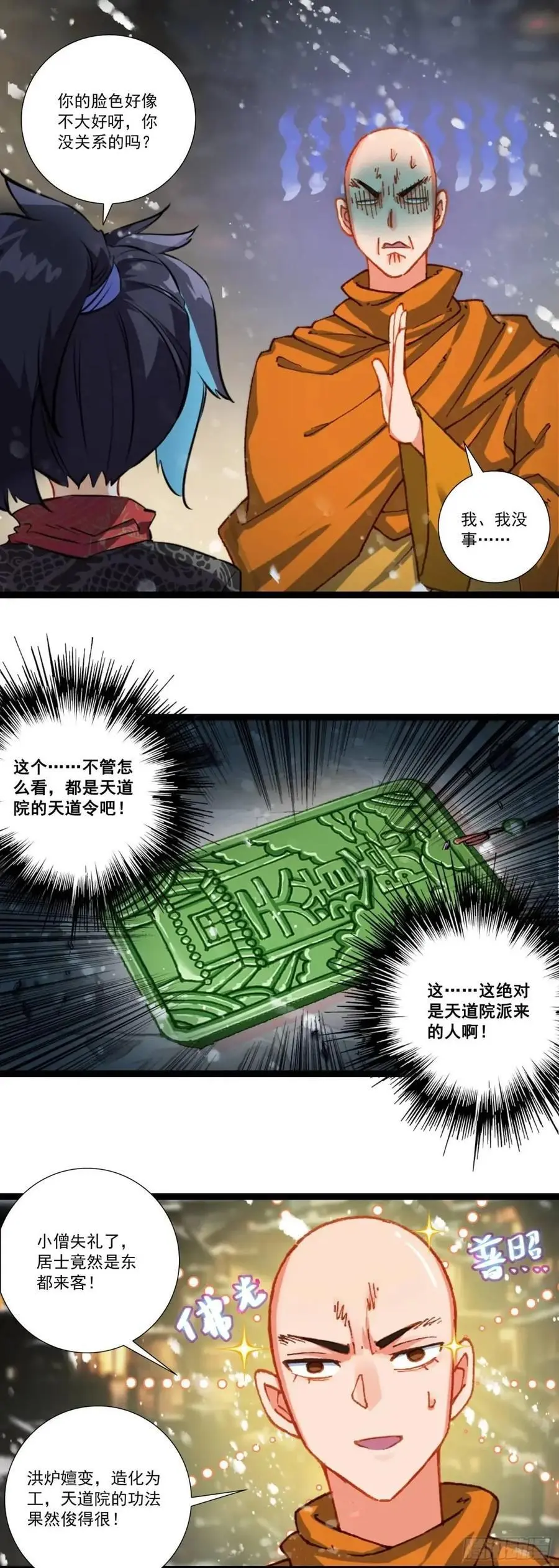 57 文昌学宫1