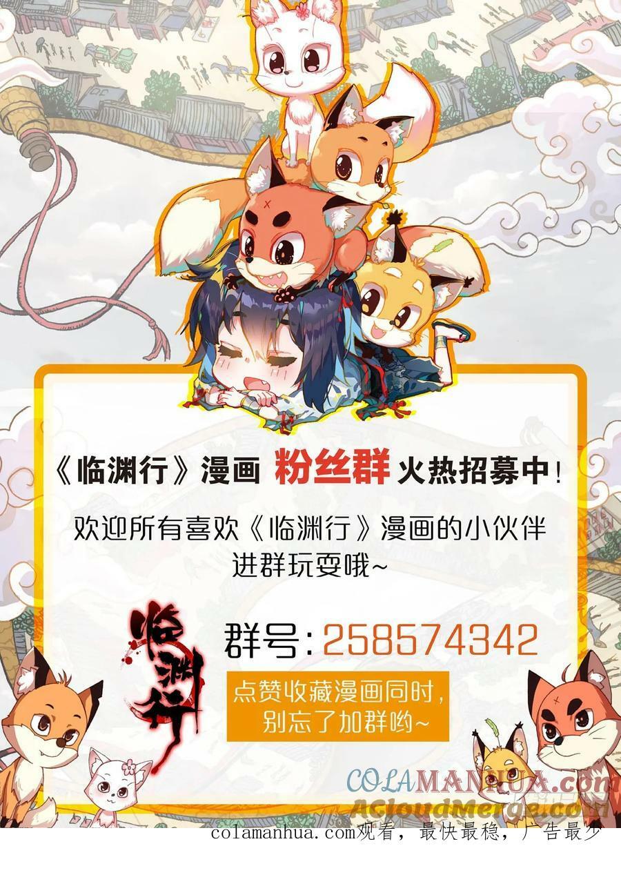 47 神秘的小庙16