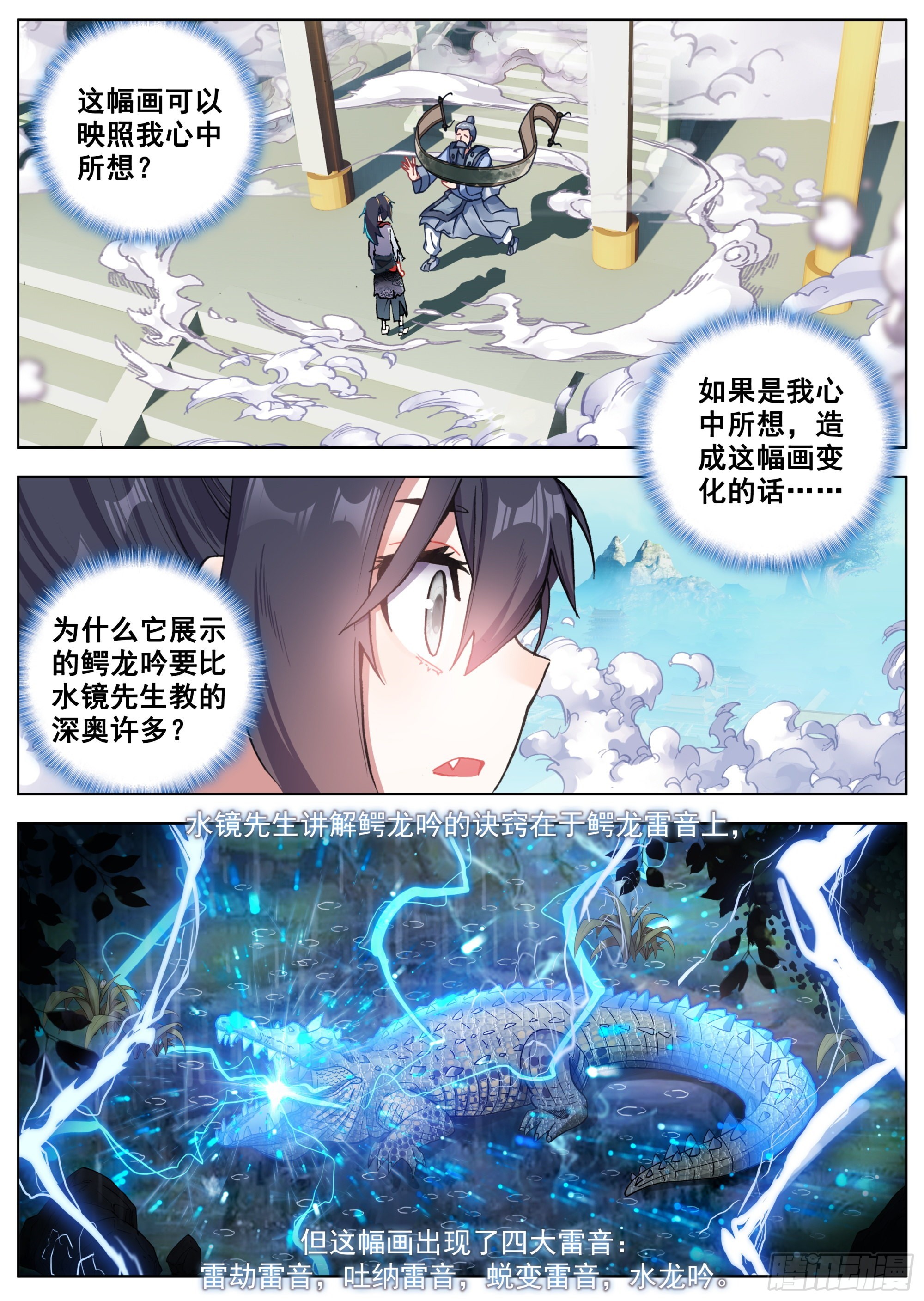 12 难以驯化的野性1