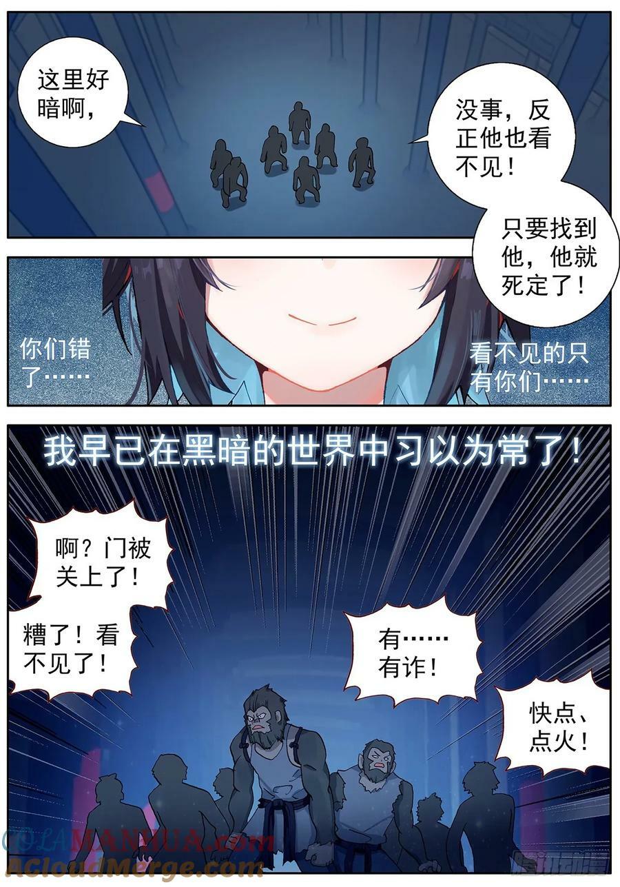 49 小试牛刀6
