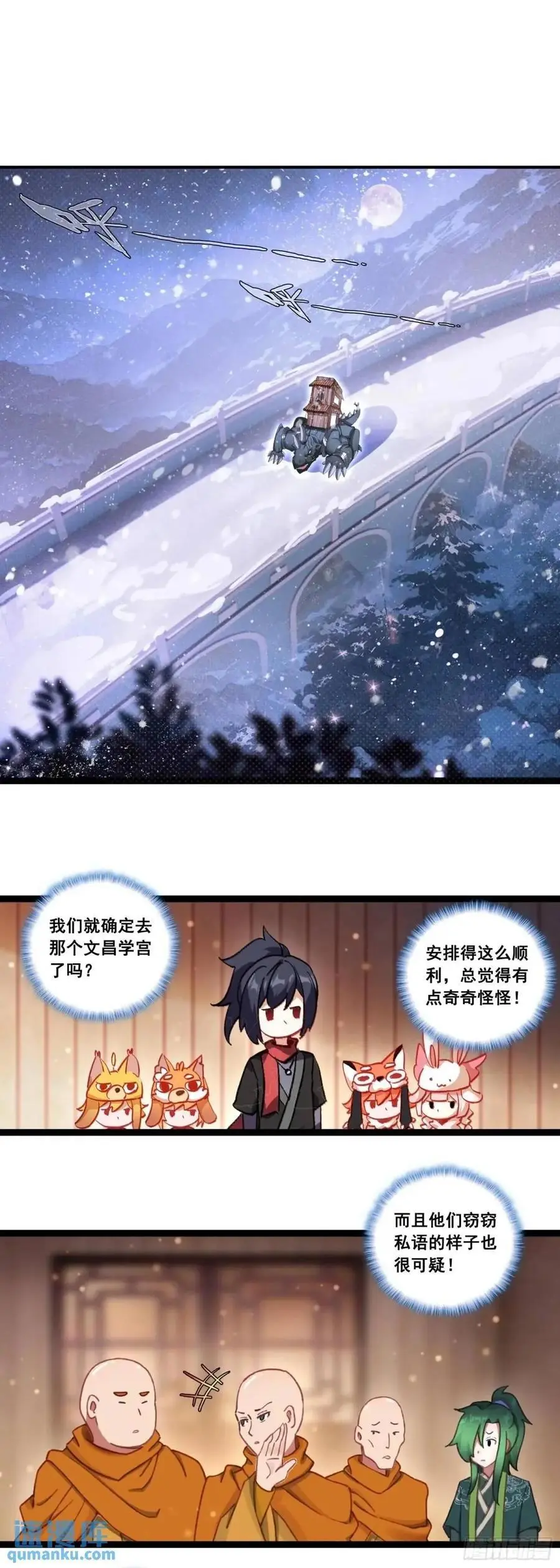 58 突然暴富1